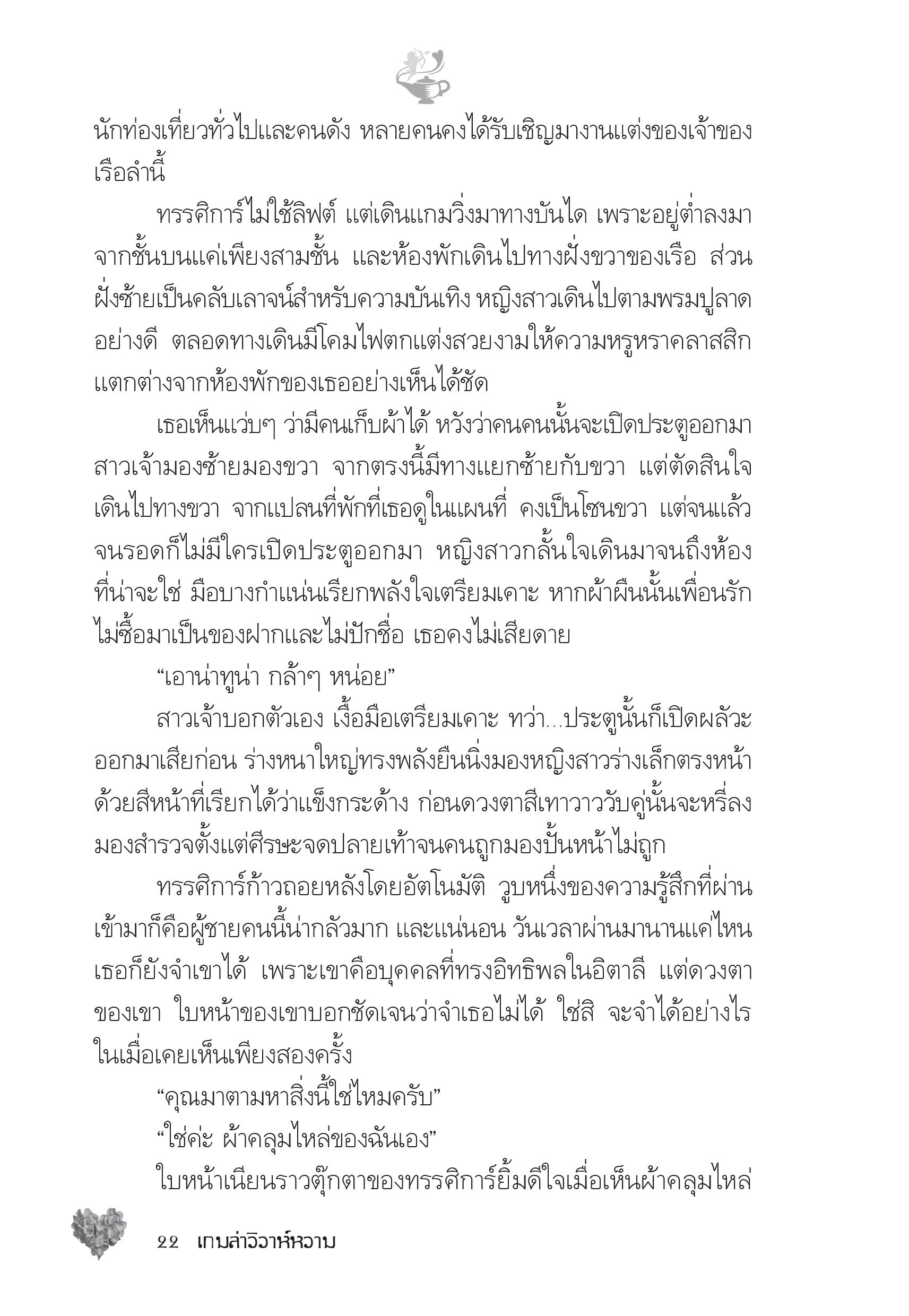 page-17