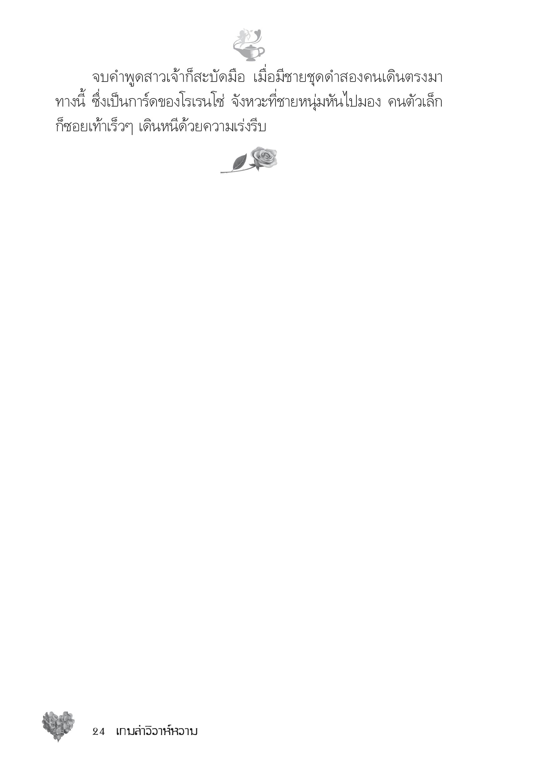 page-19