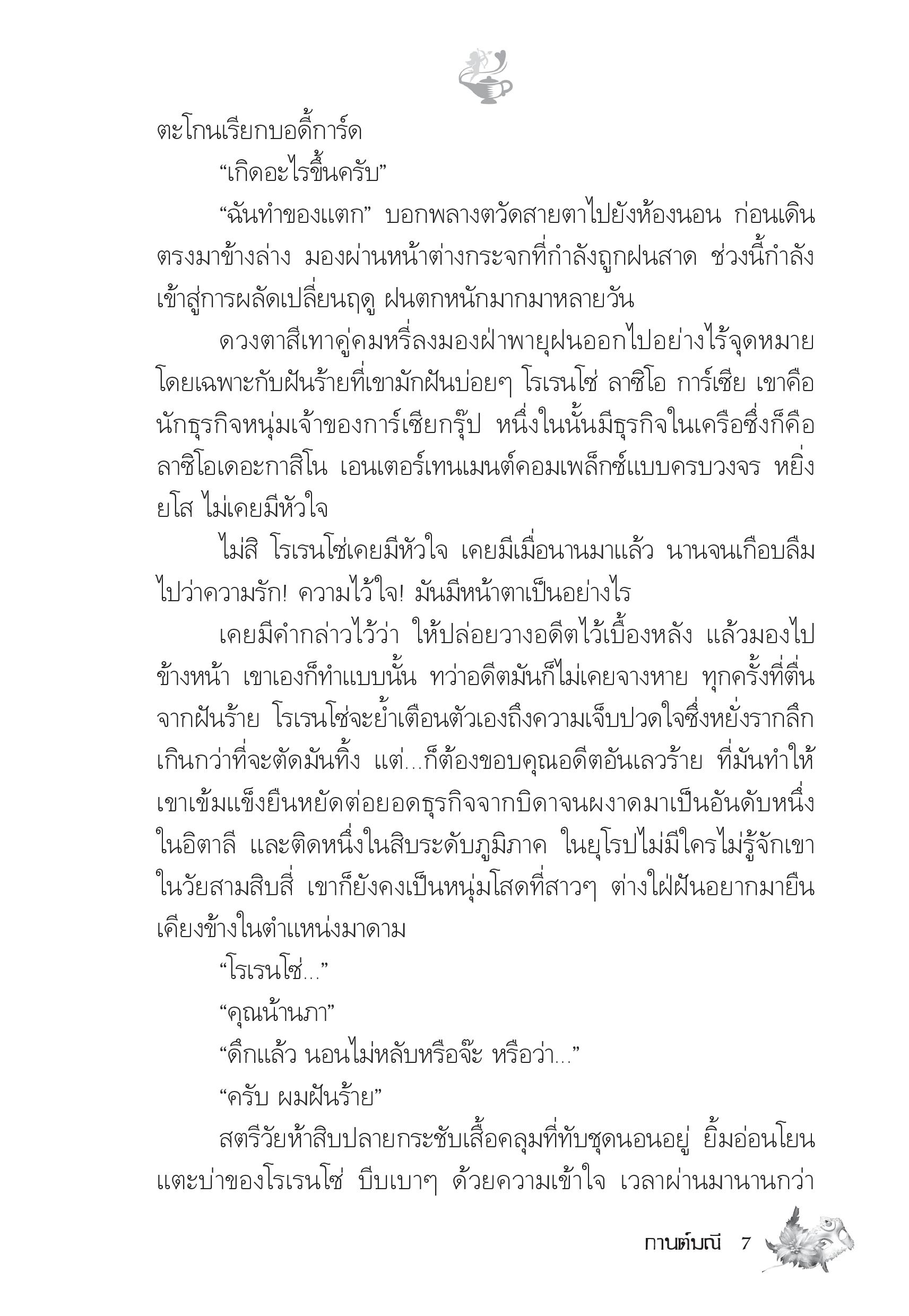 page-2
