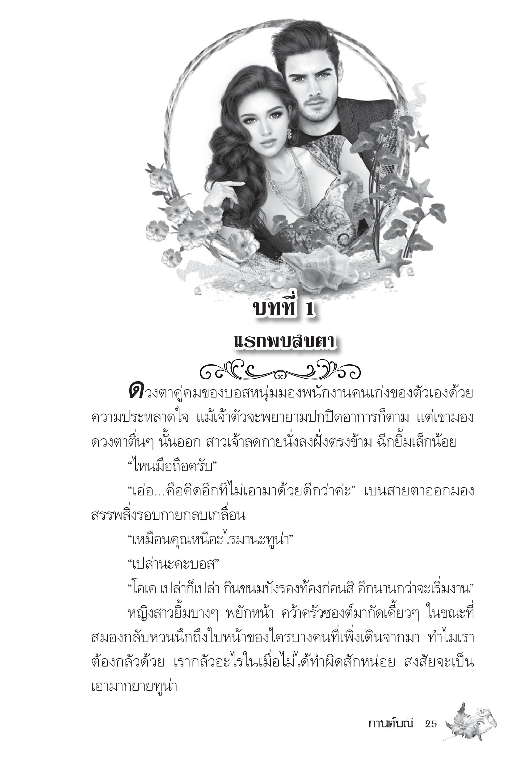 page-20