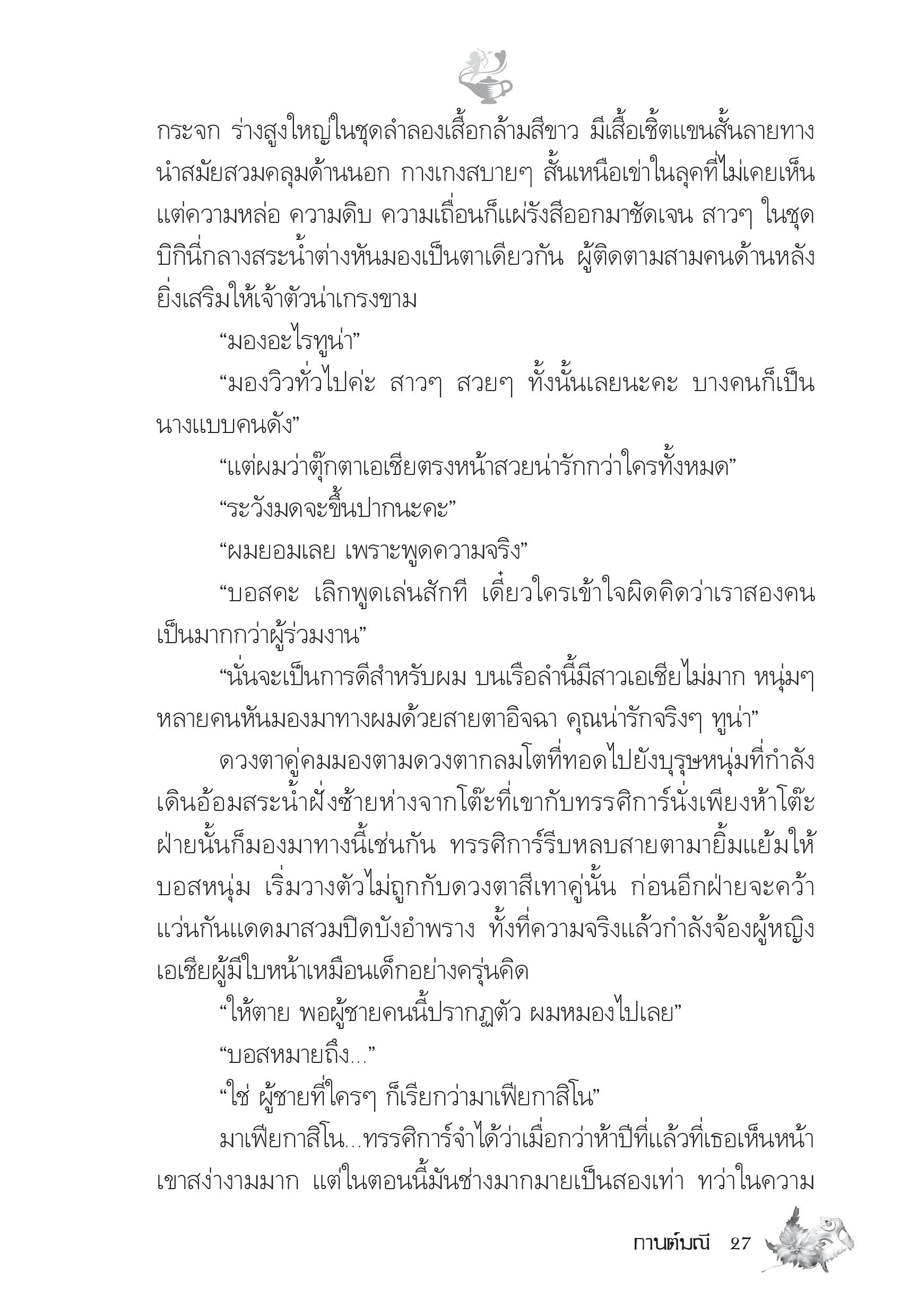 page-22