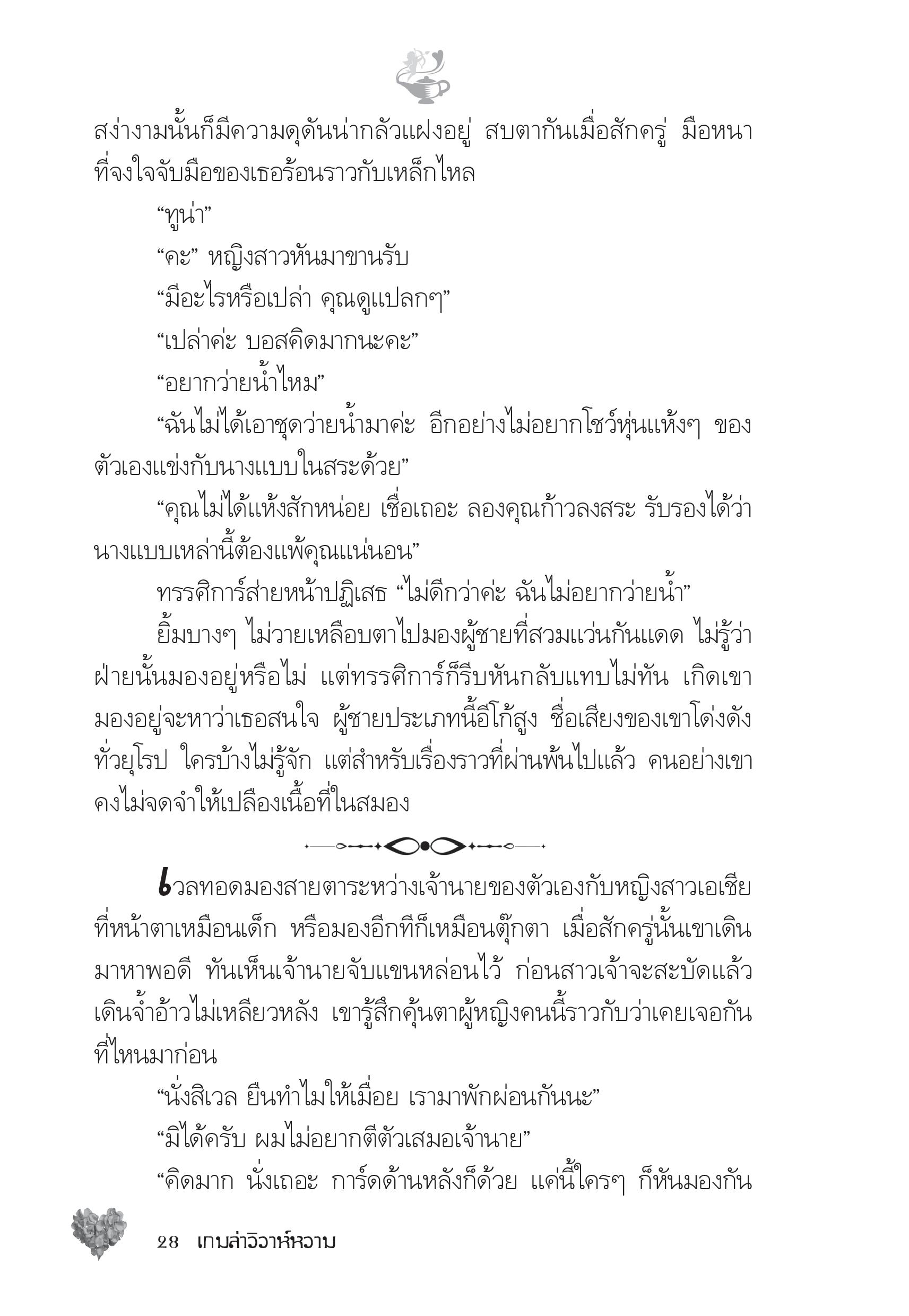 page-23