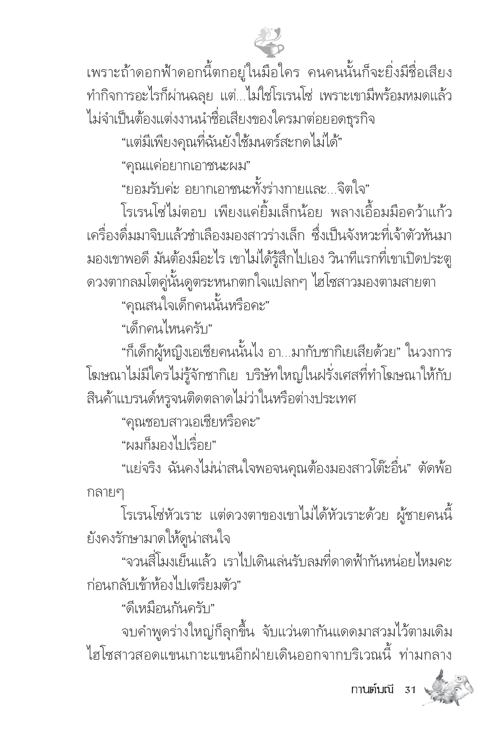 page-26