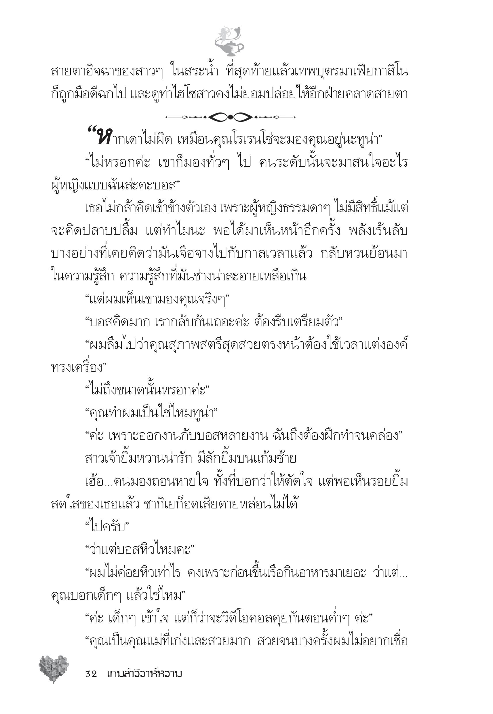 page-27