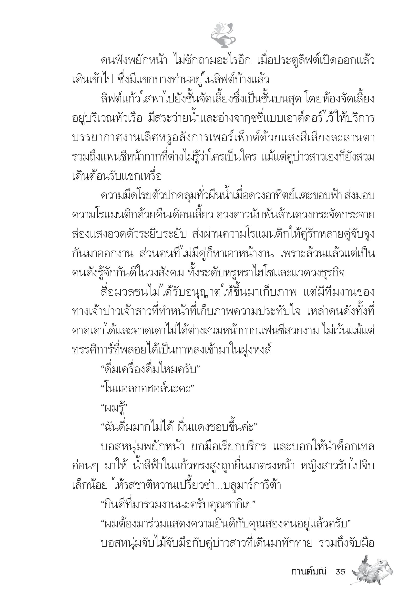 page-30