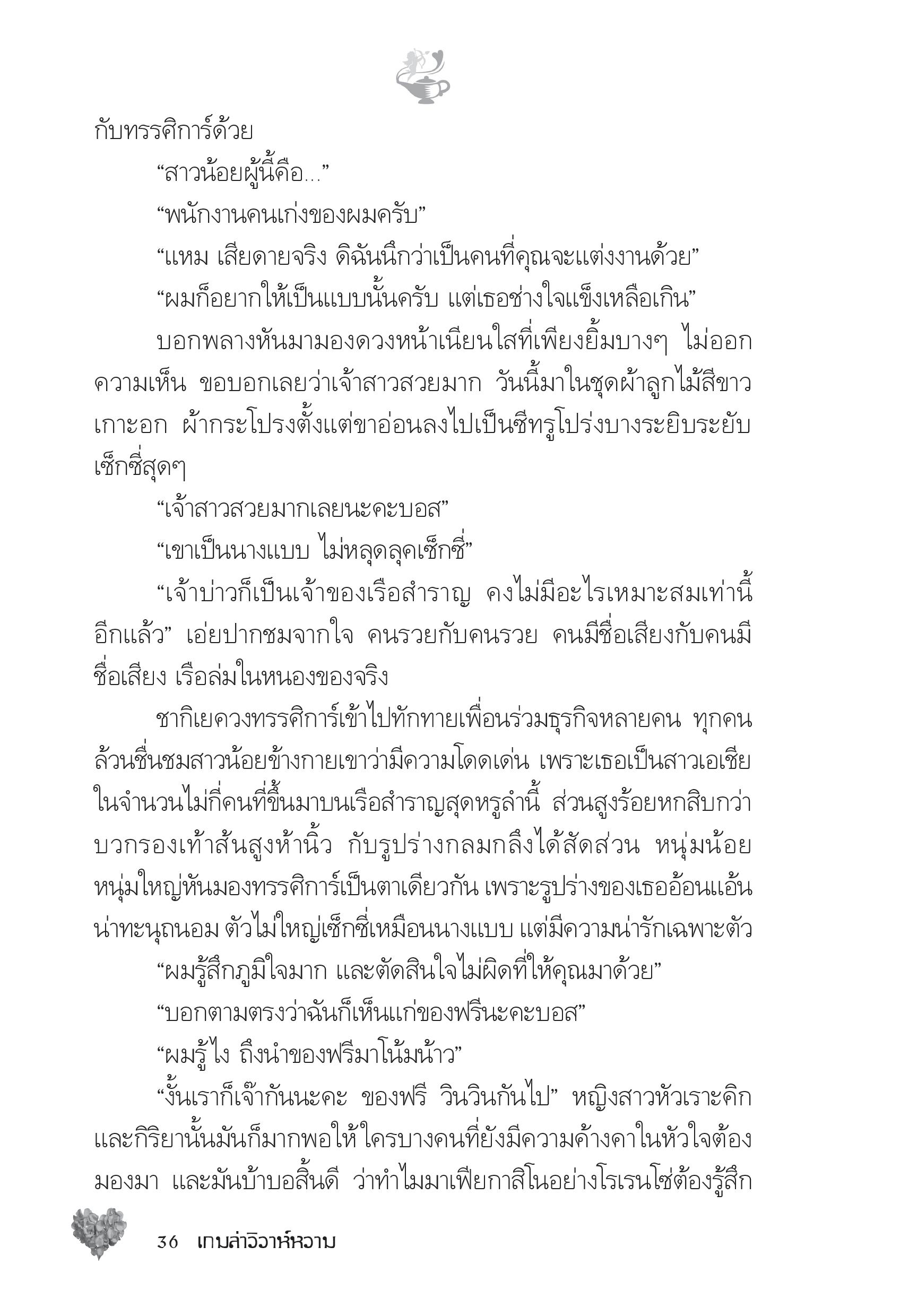 page-31