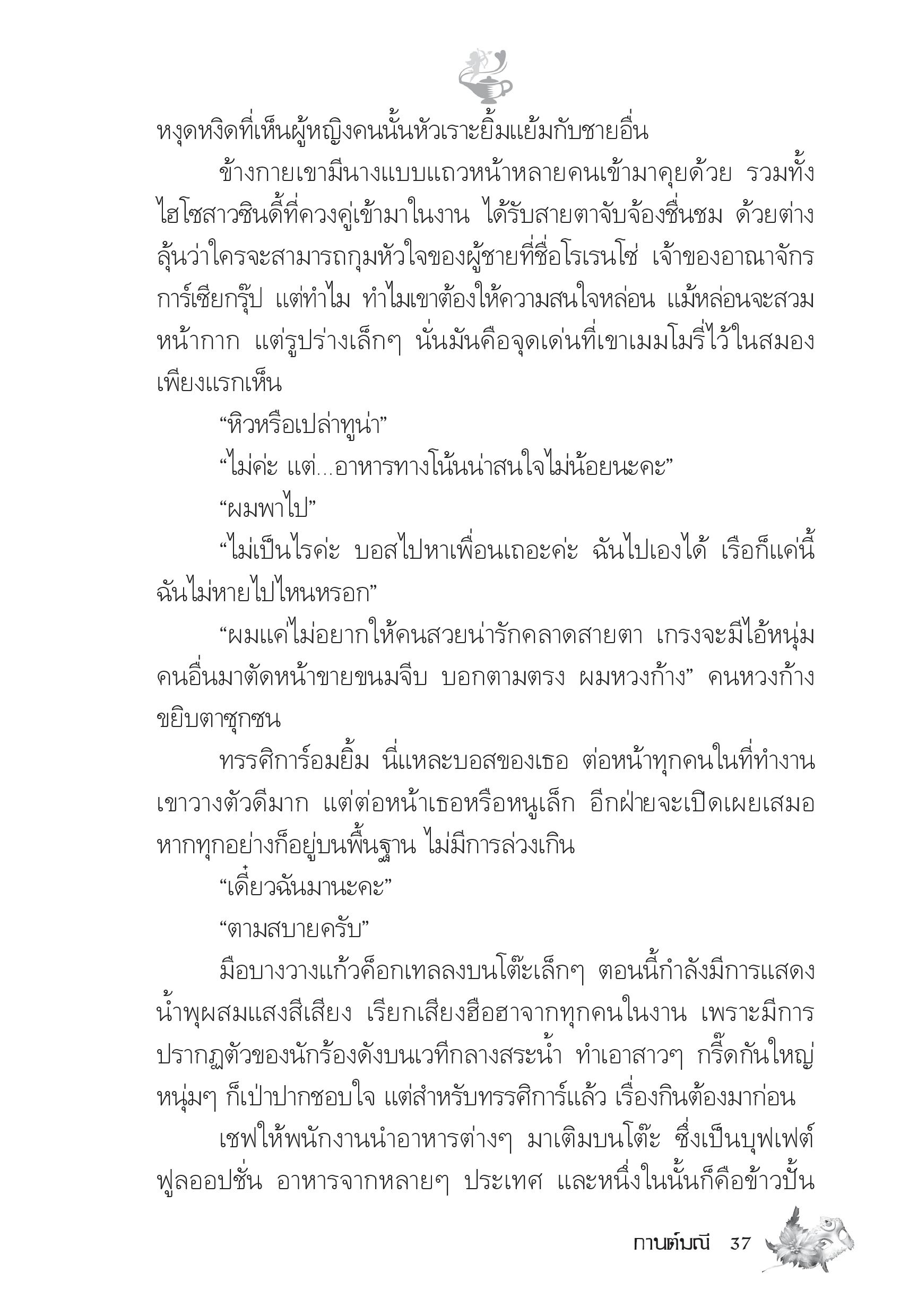 page-32