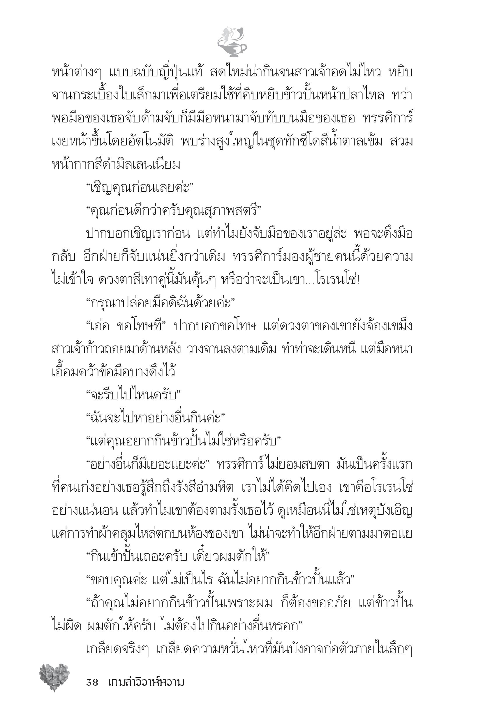 page-33
