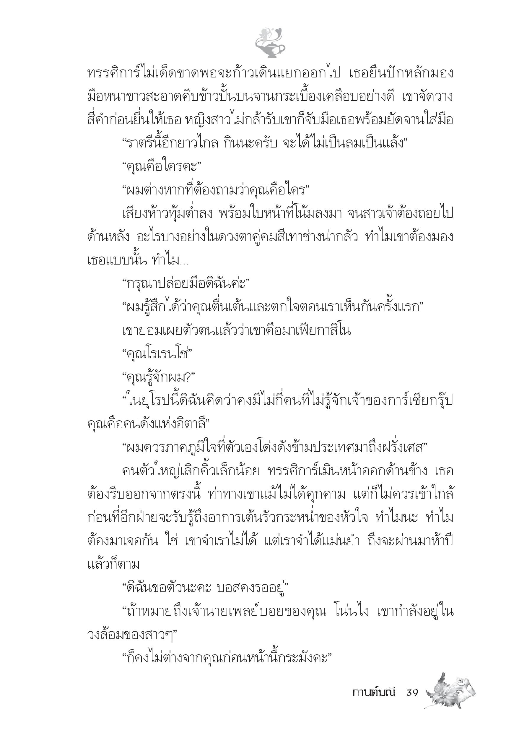 page-34
