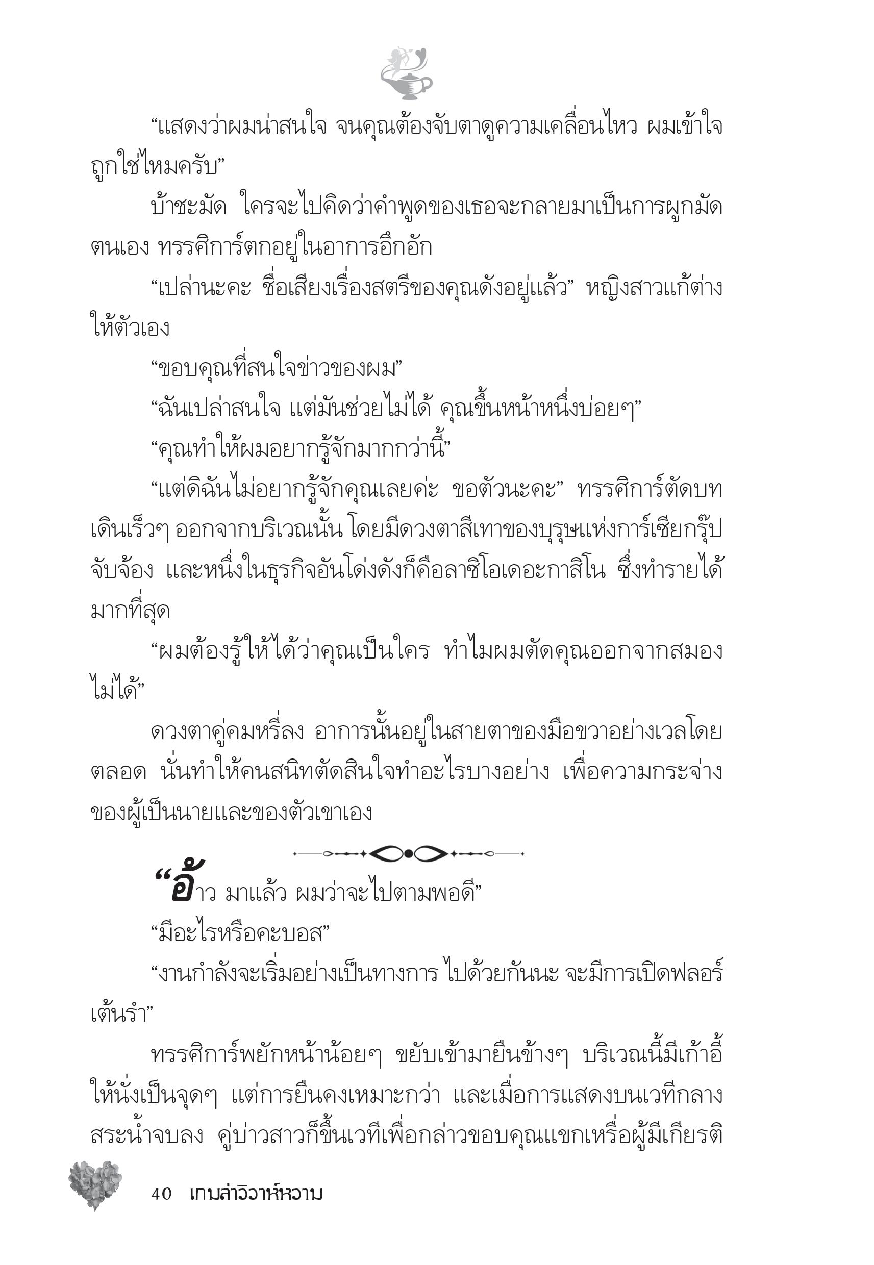 page-35