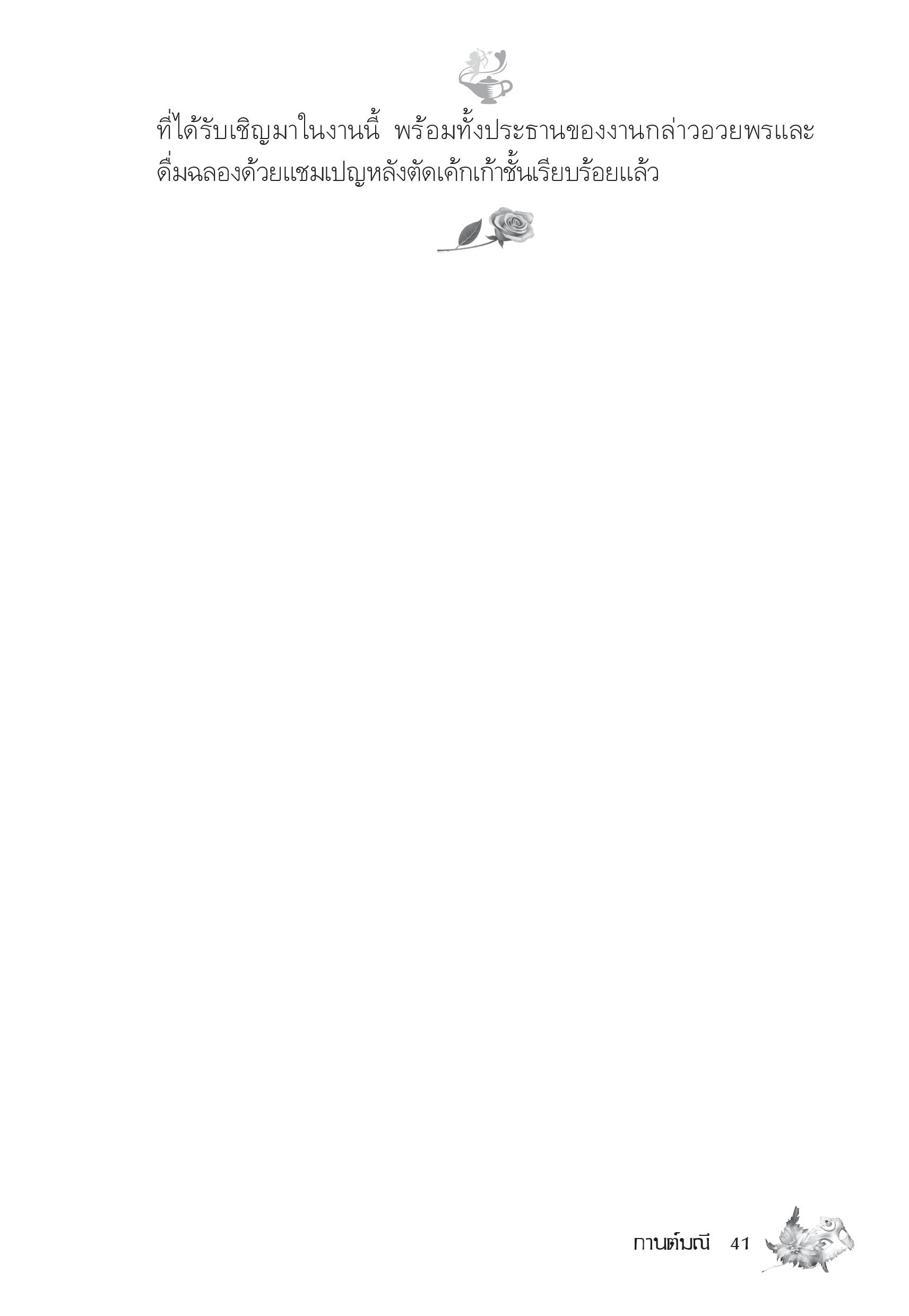 page-36