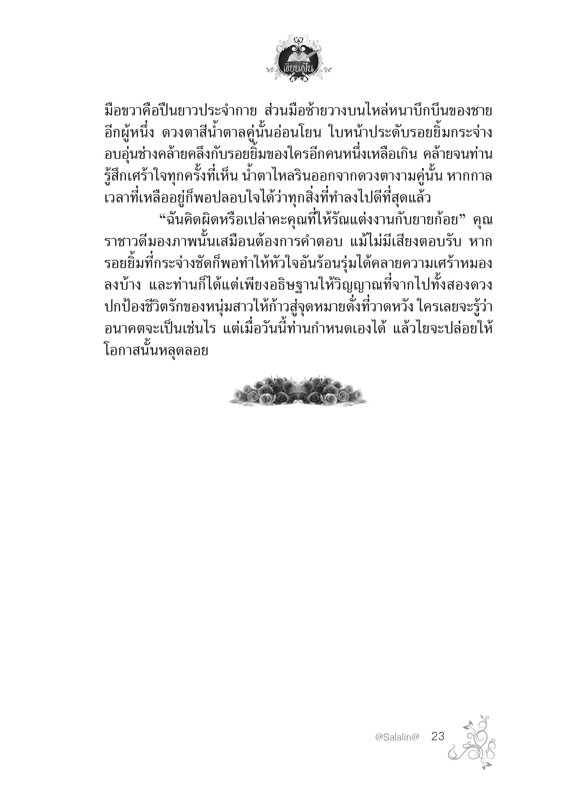 page-19