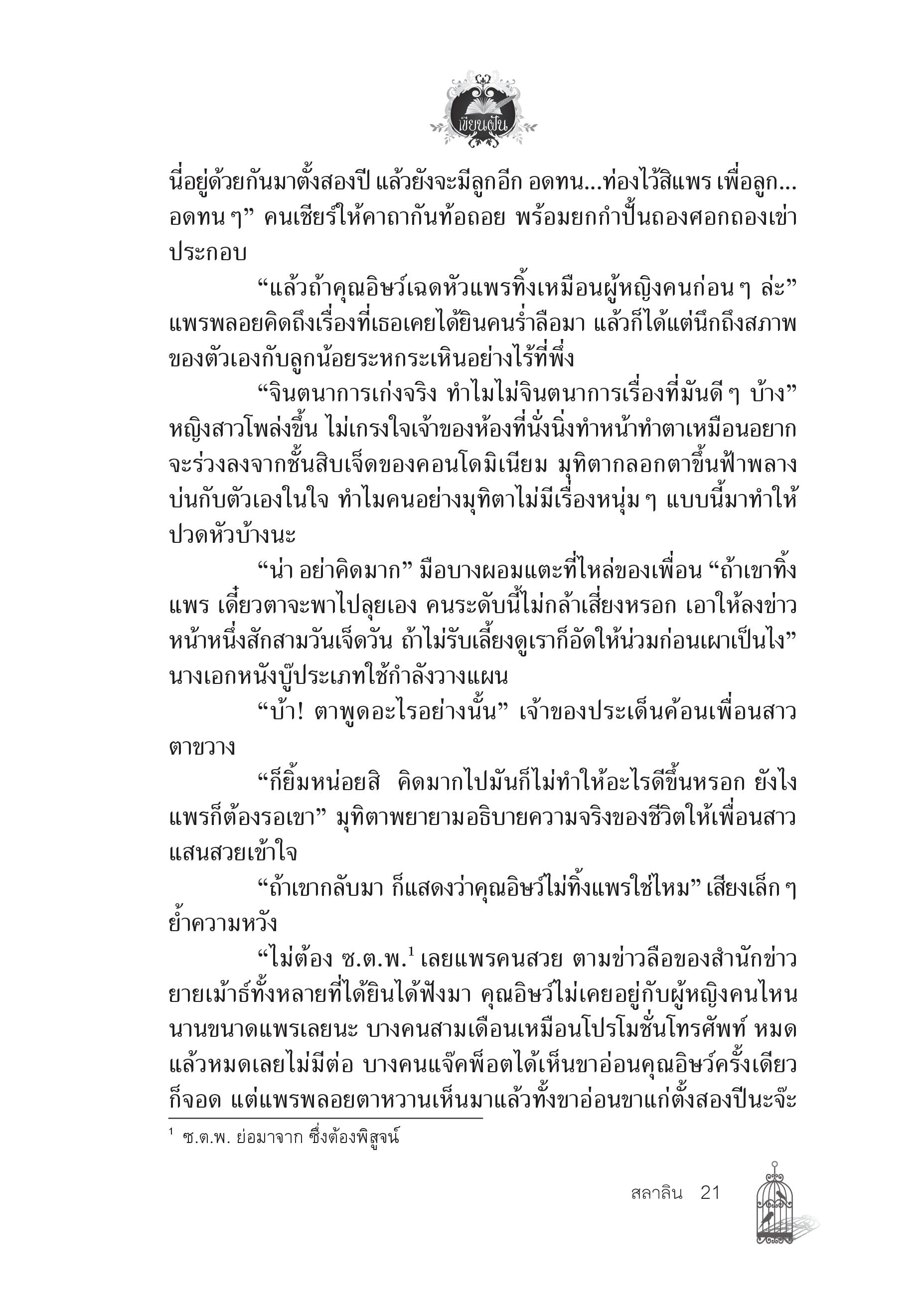 page-16