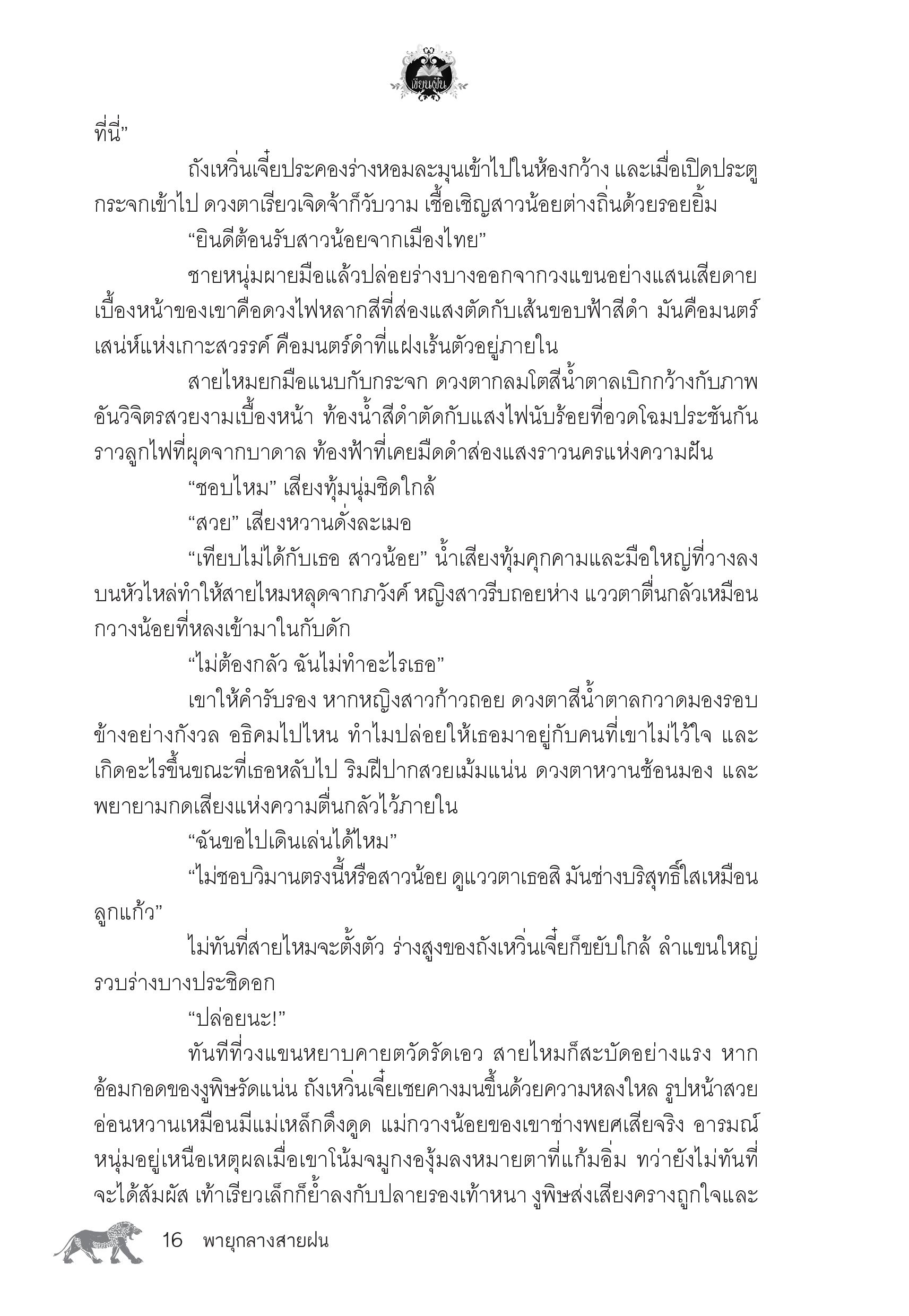 page-12