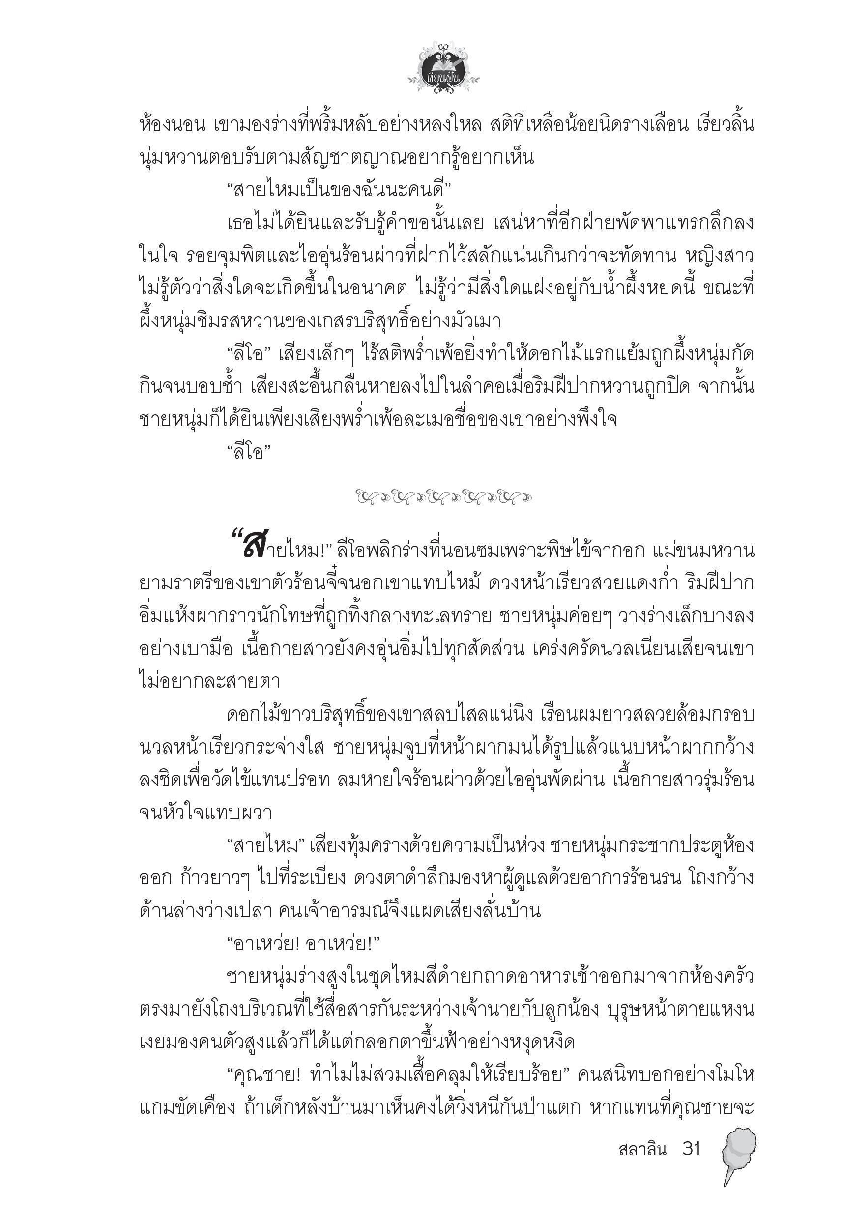 page-27