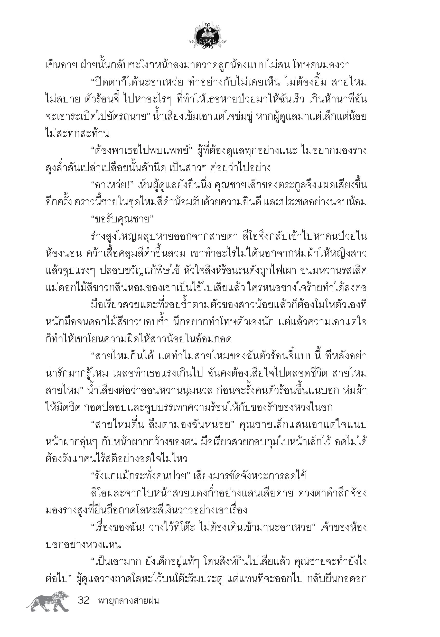 page-28