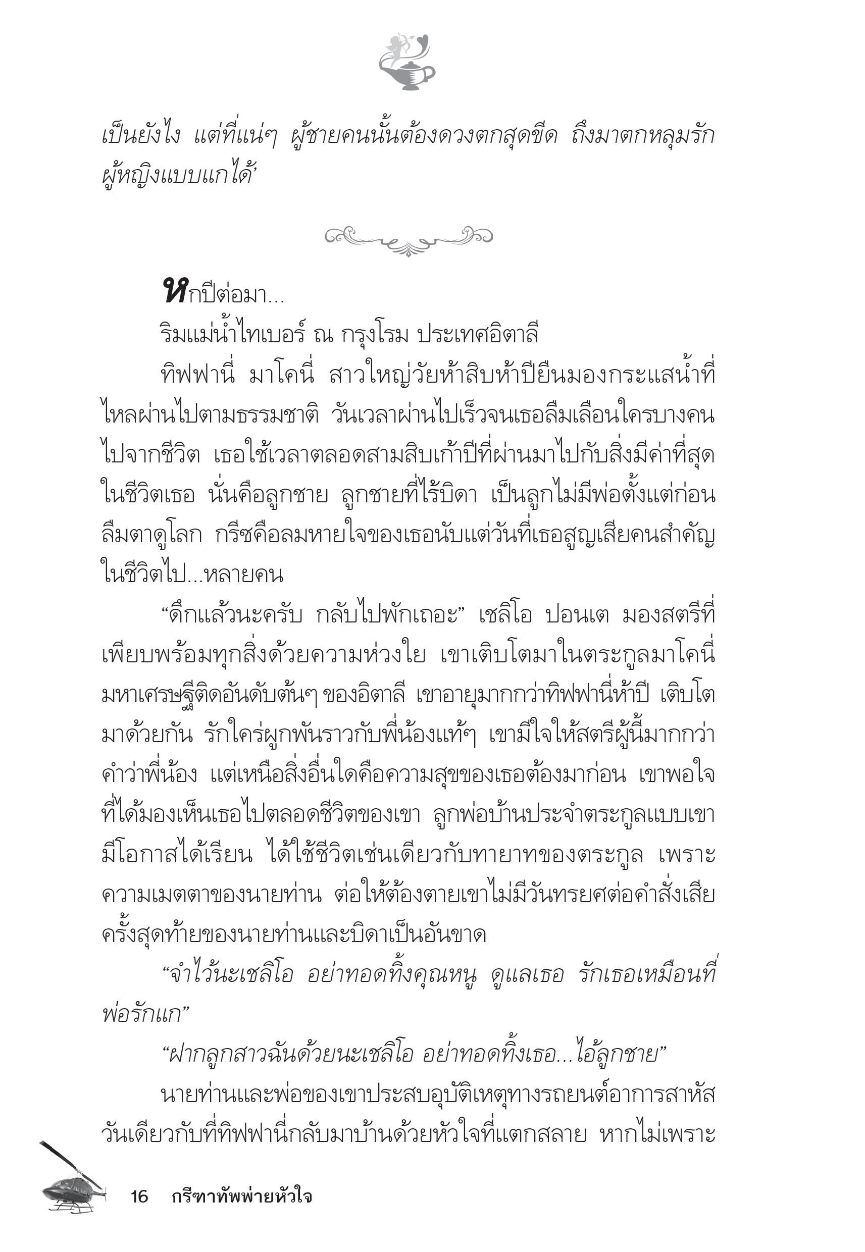 page-11