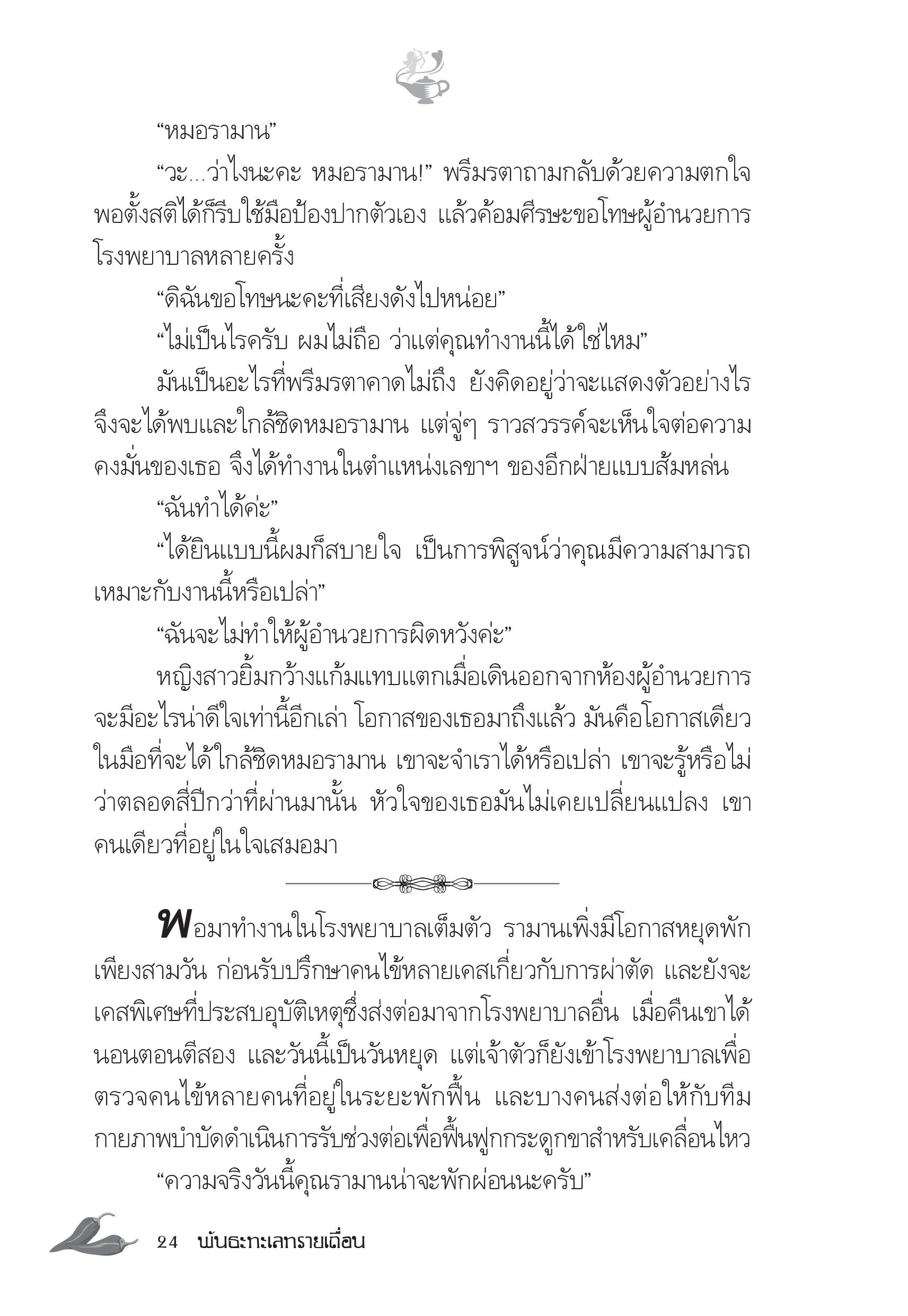 page-19