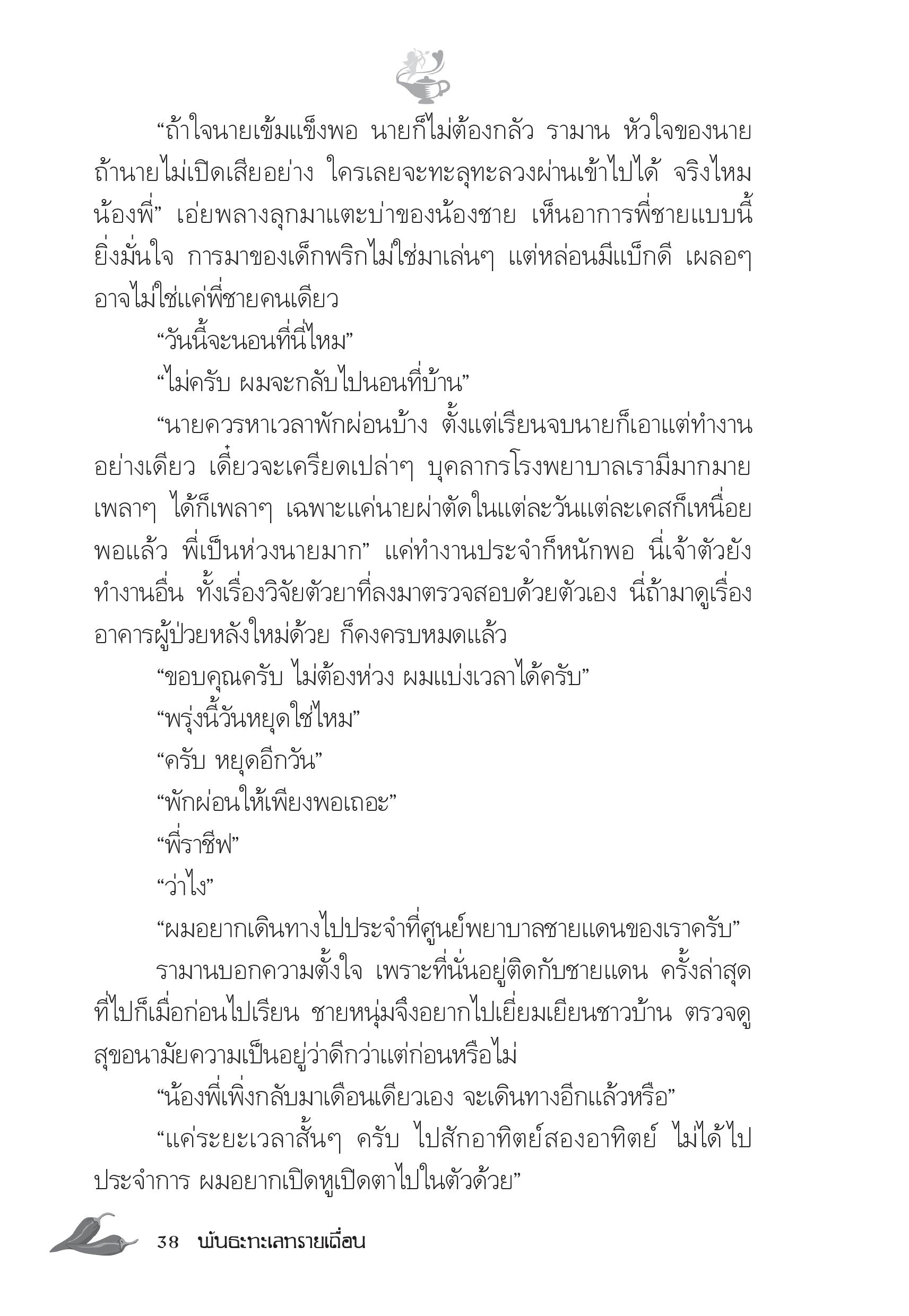 page-33