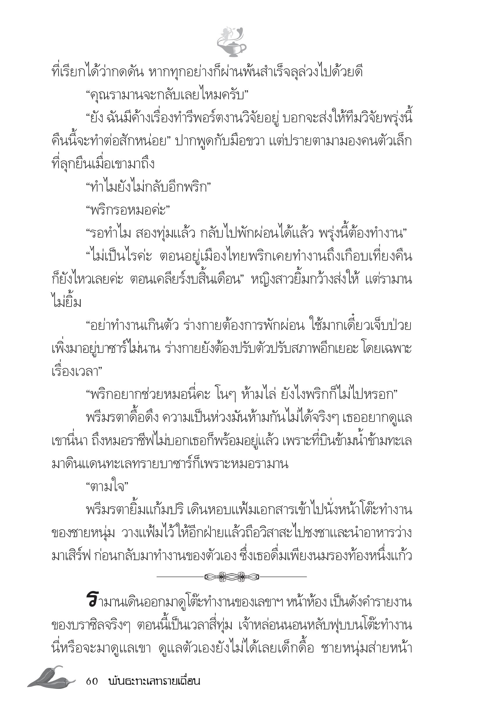 page-55