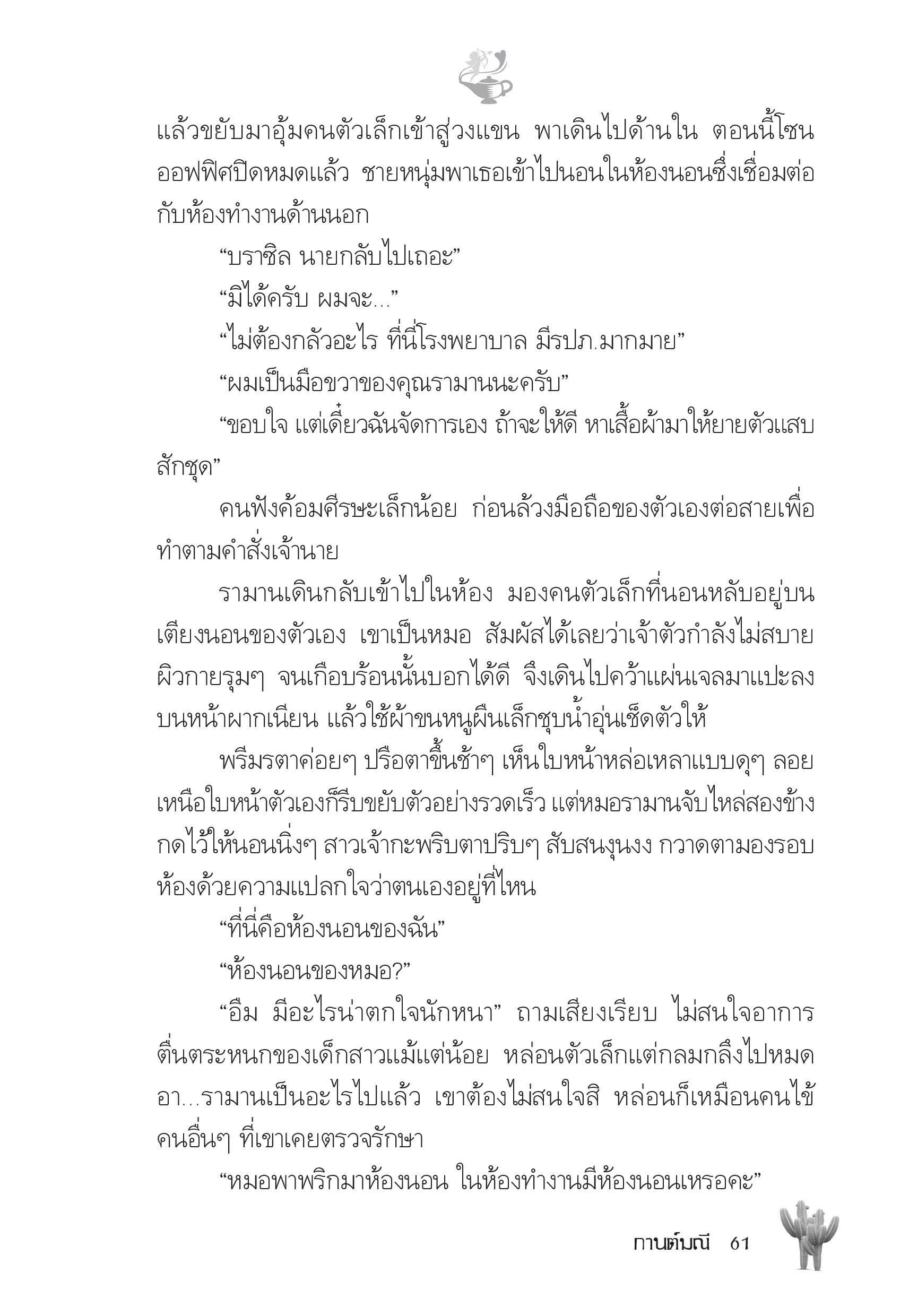 page-56