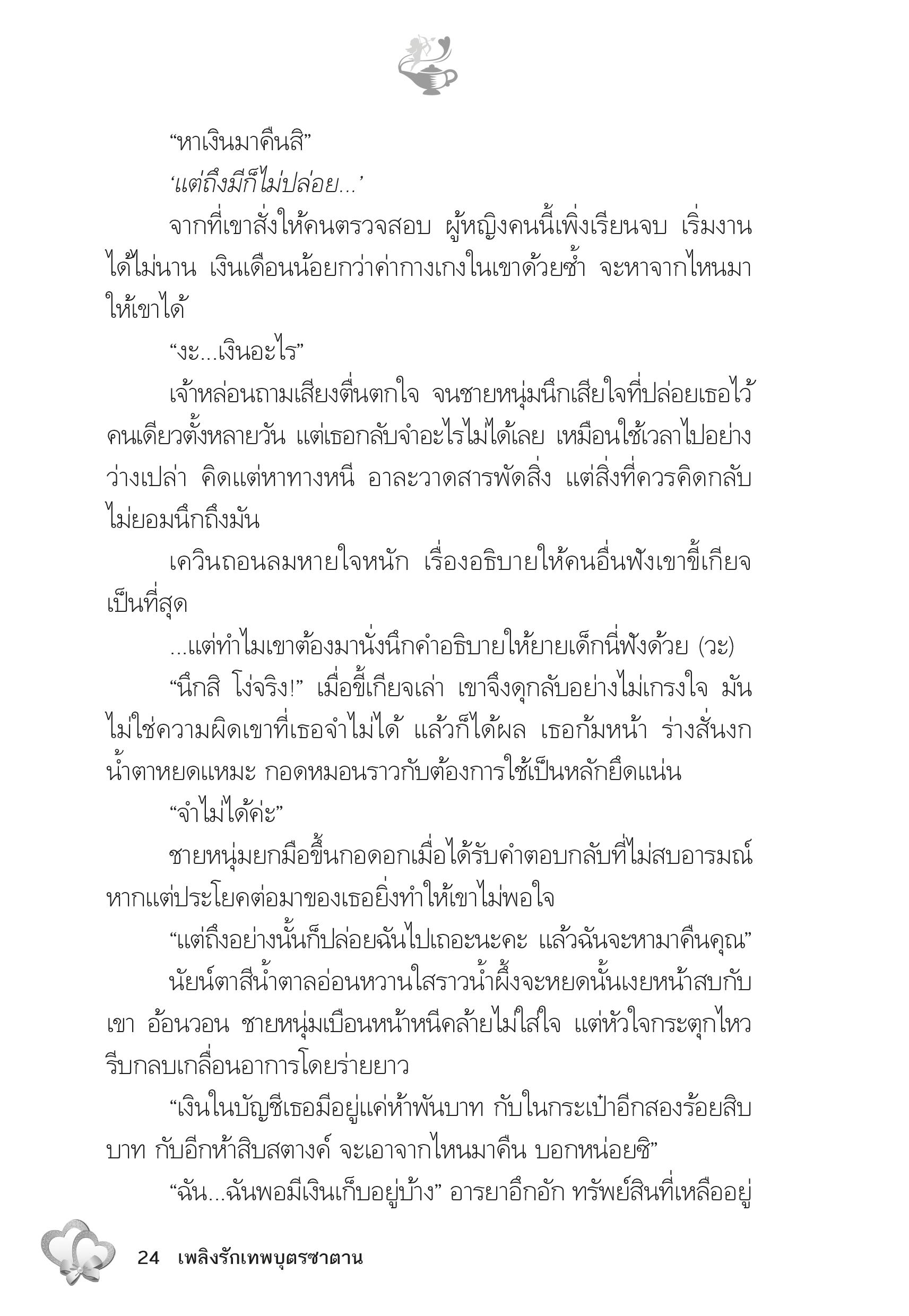 page-19