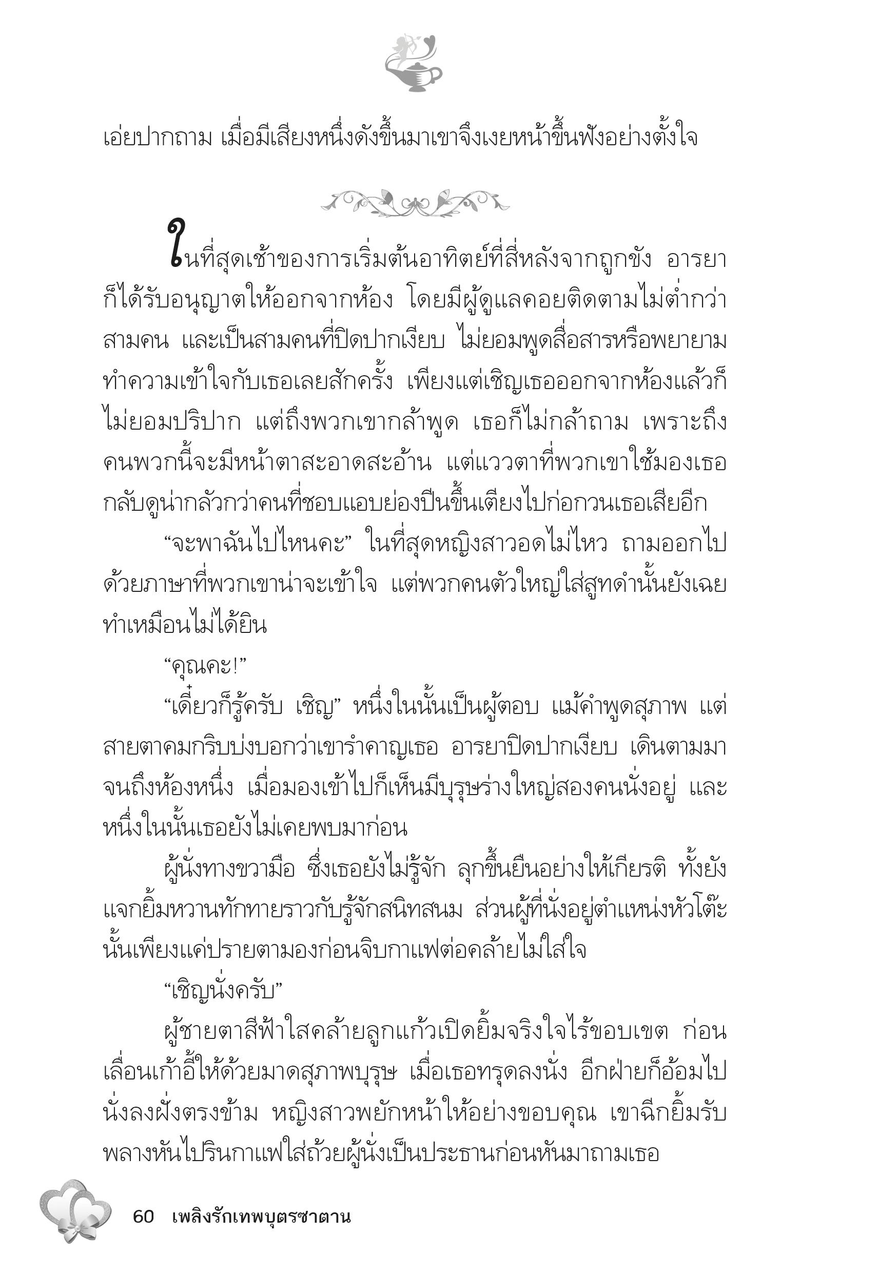 page-55