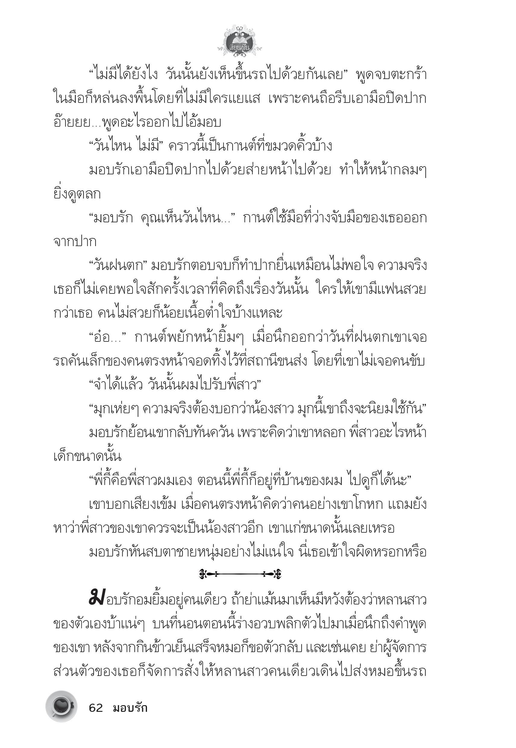 page-58