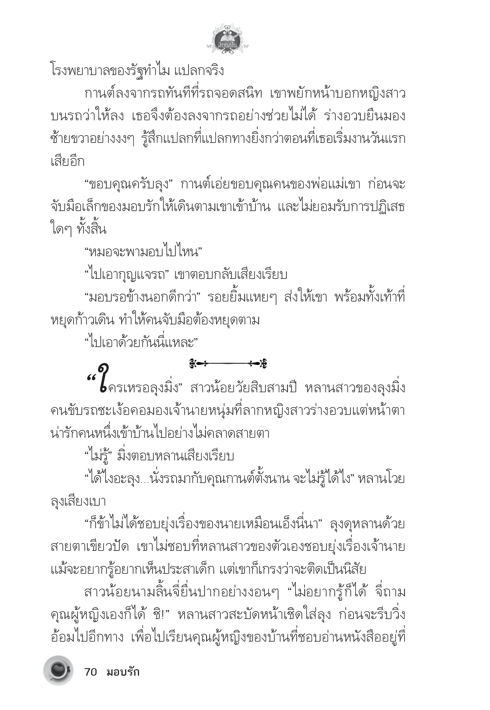 page-66