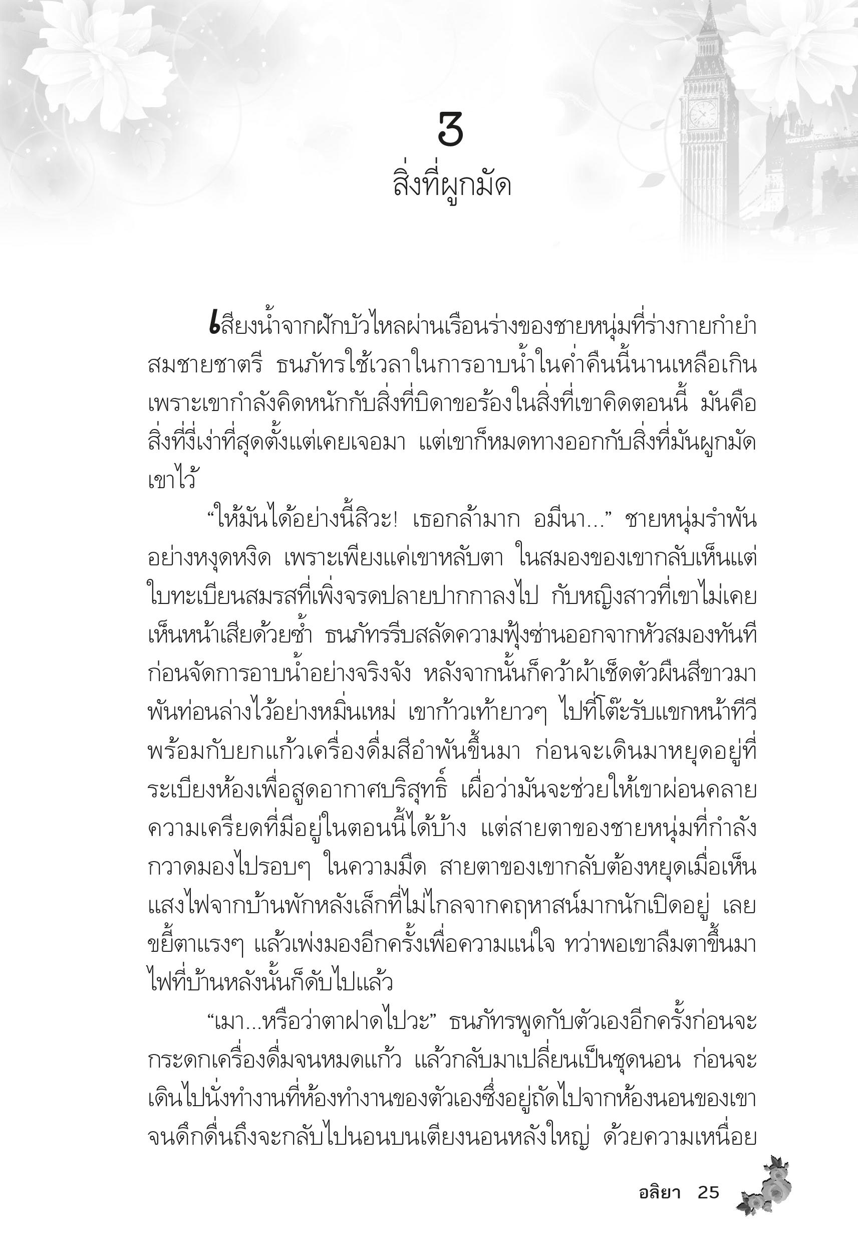page-21