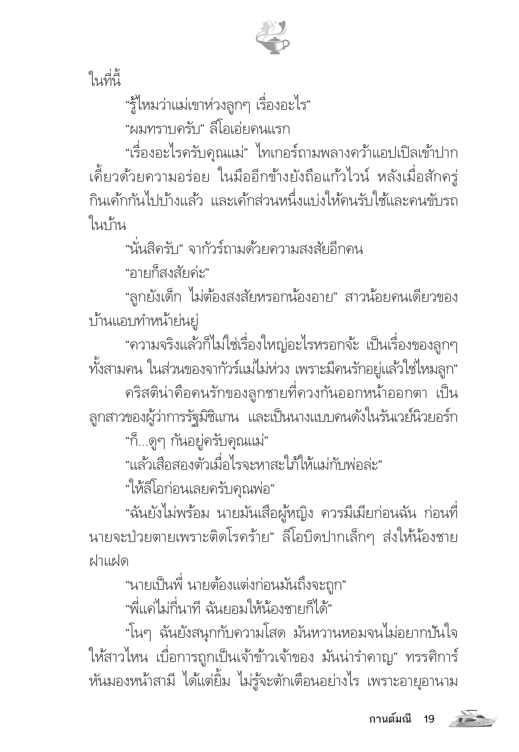 page-14