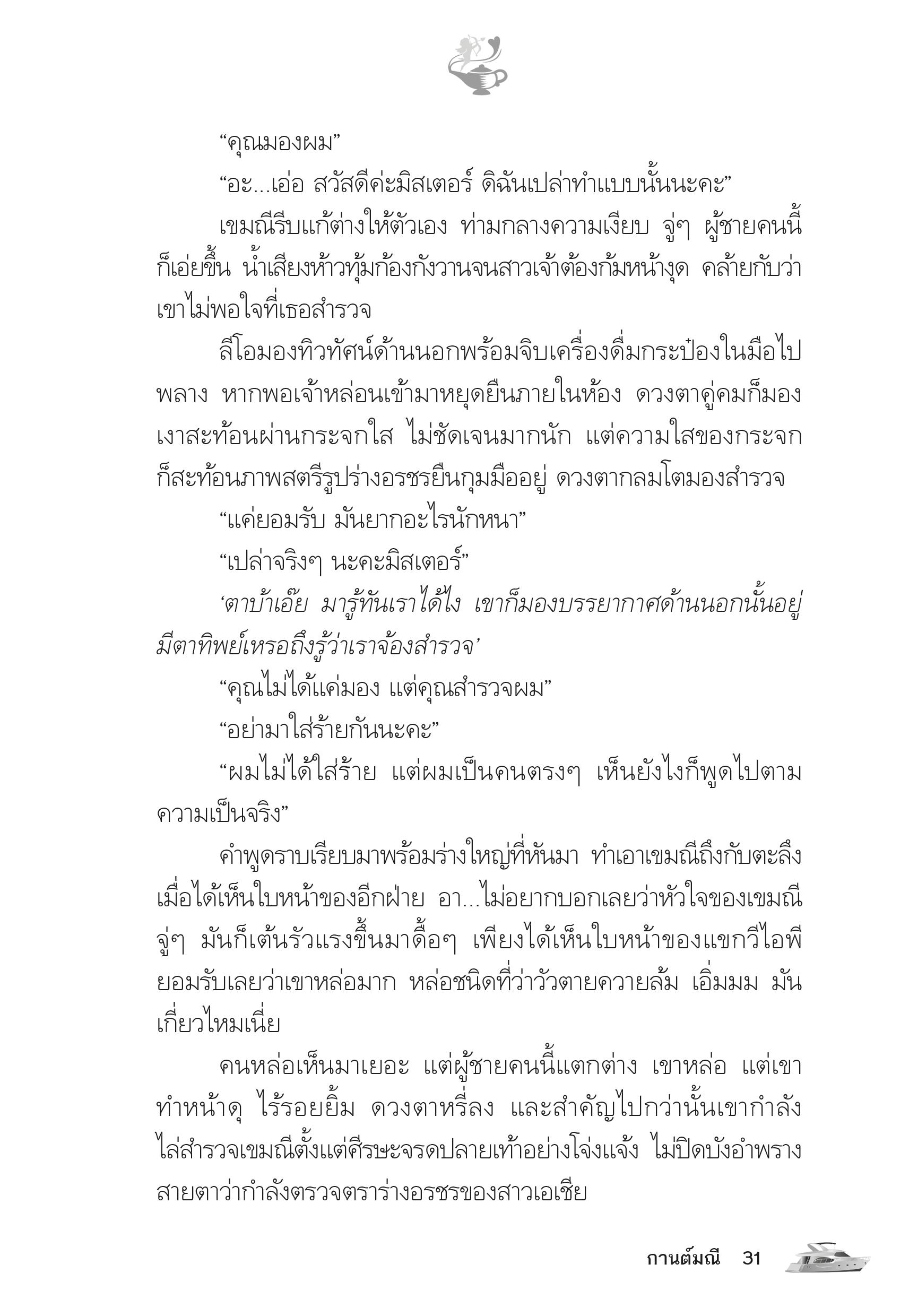 page-26