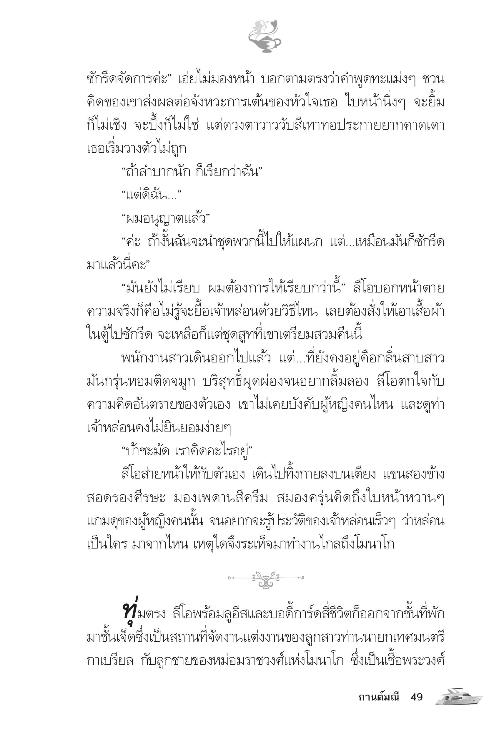 page-44