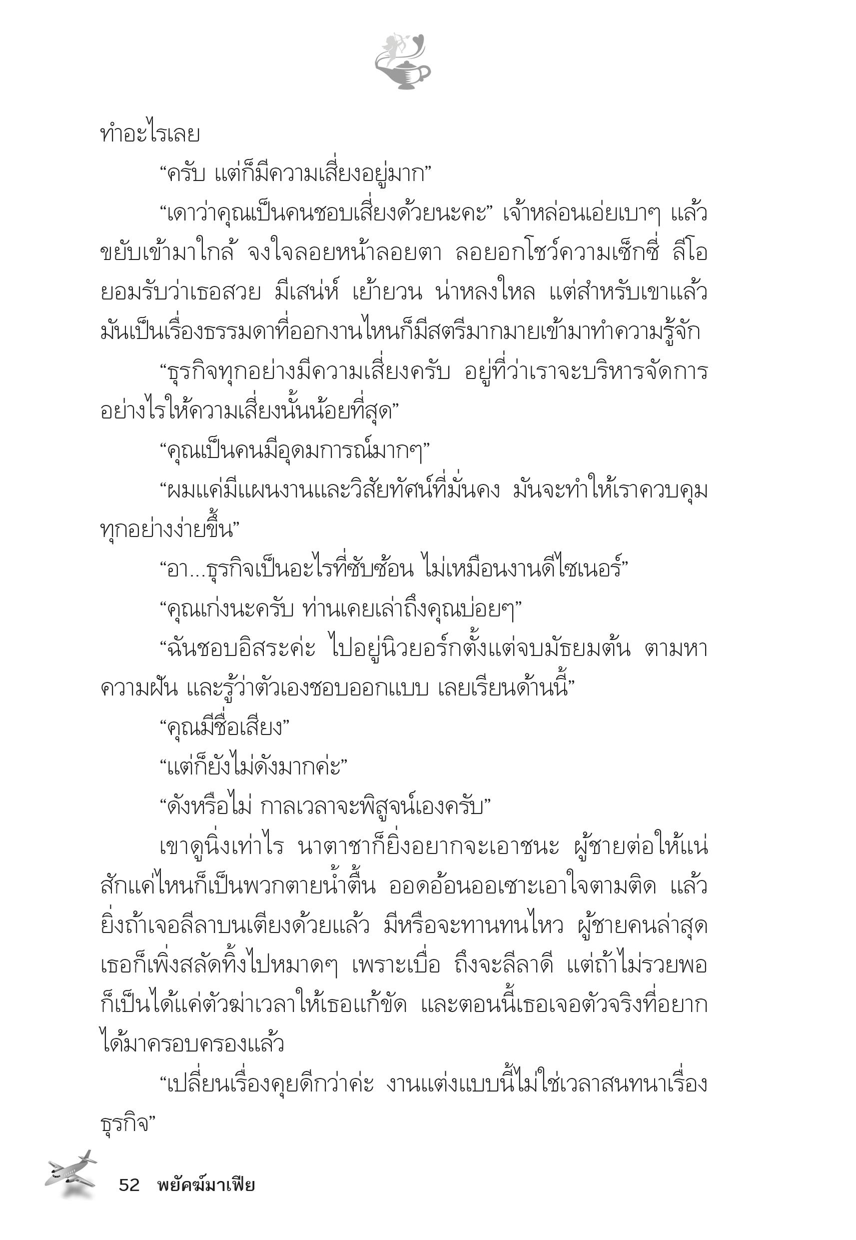 page-47