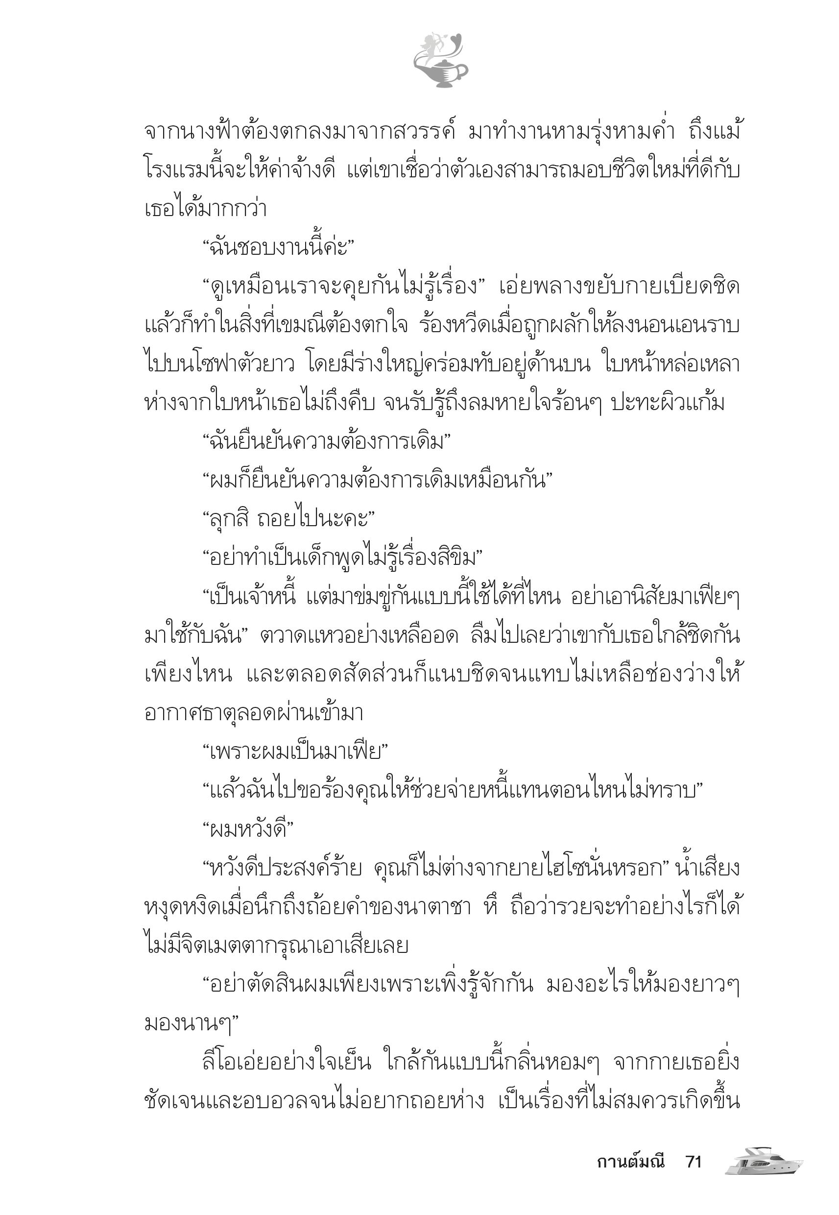 page-66