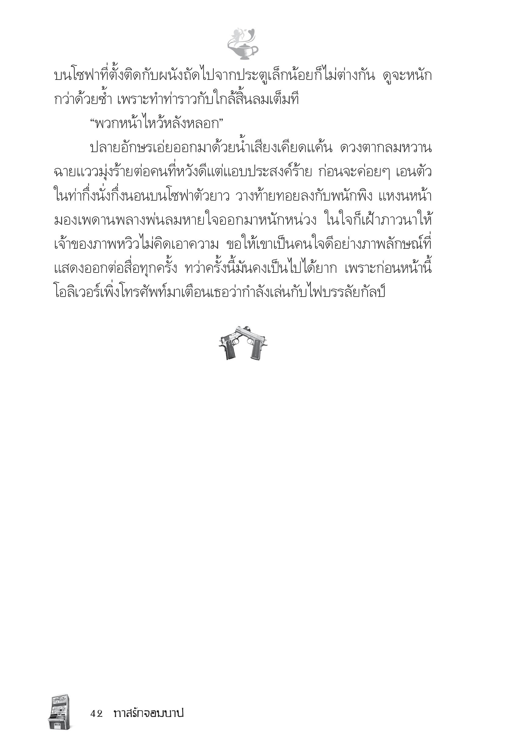 page-37