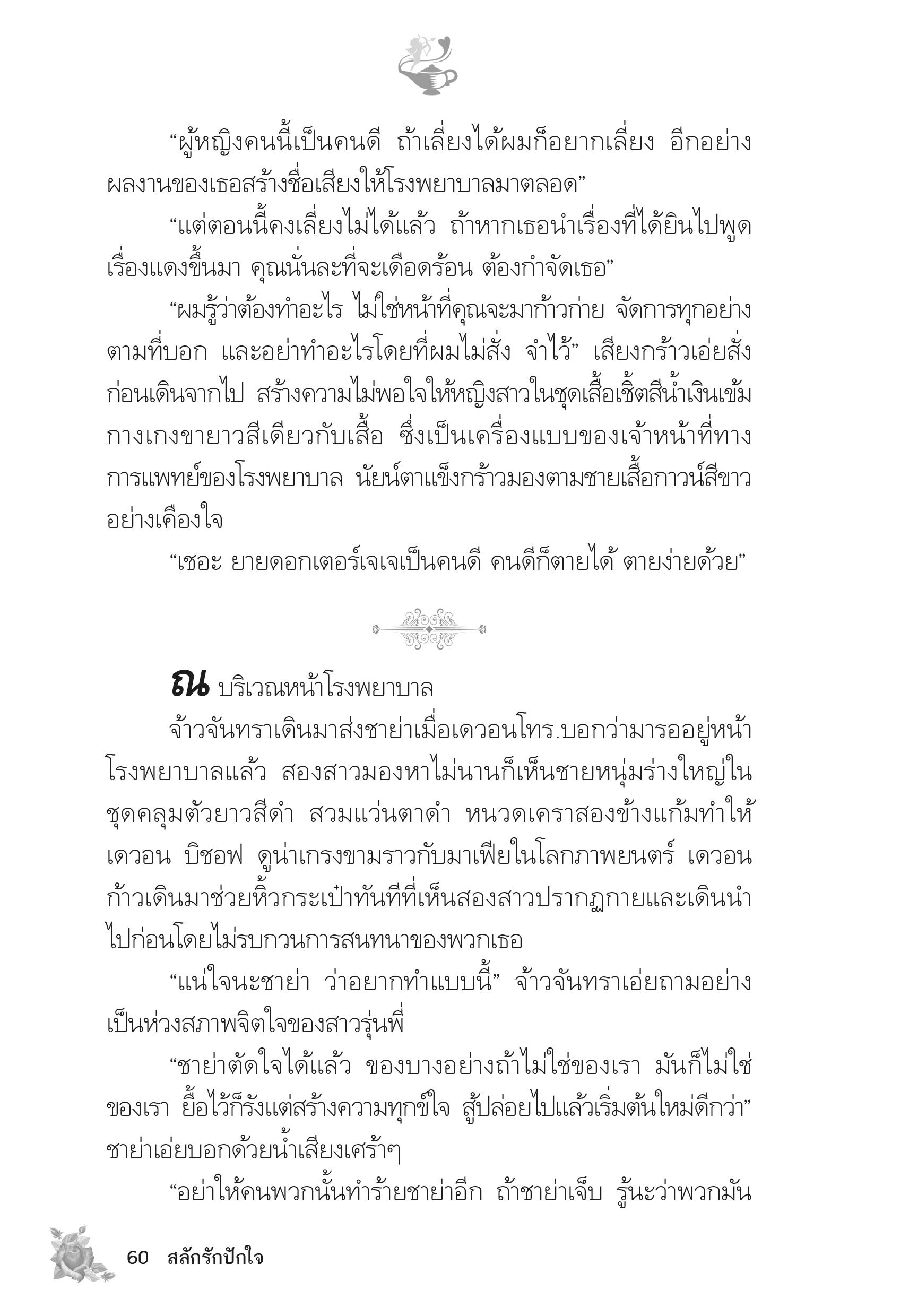 page-55