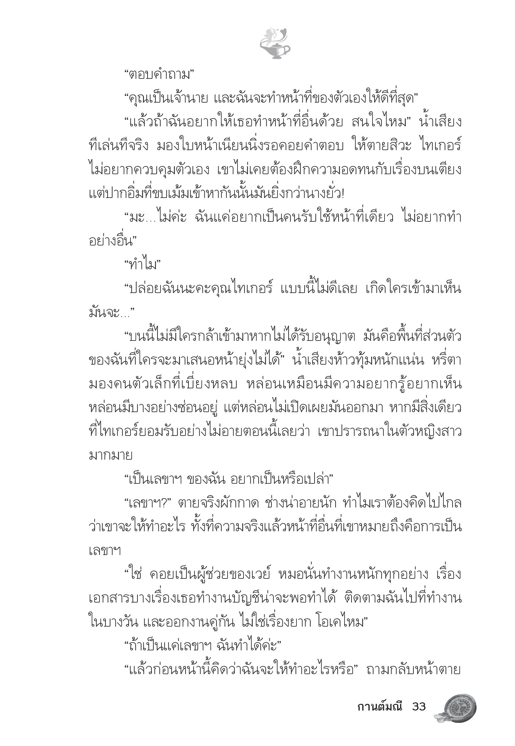 page-28