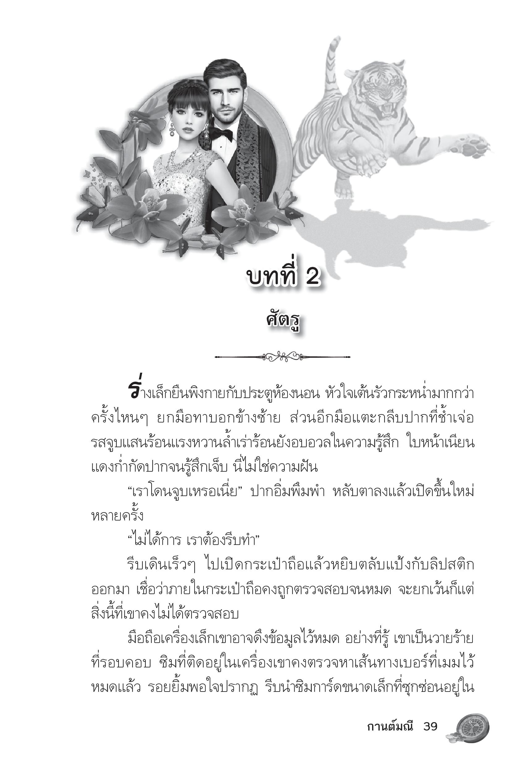page-34