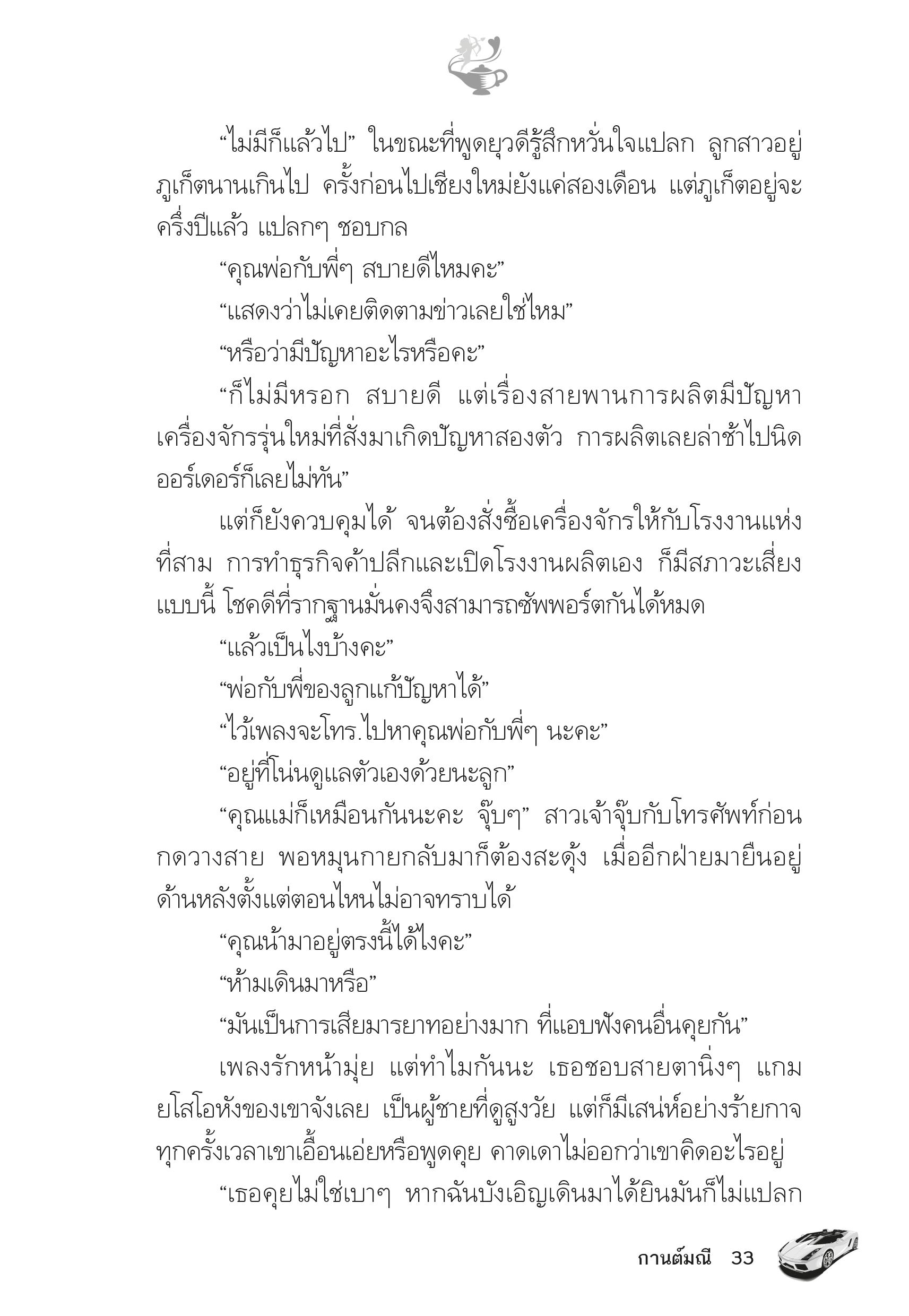 page-28