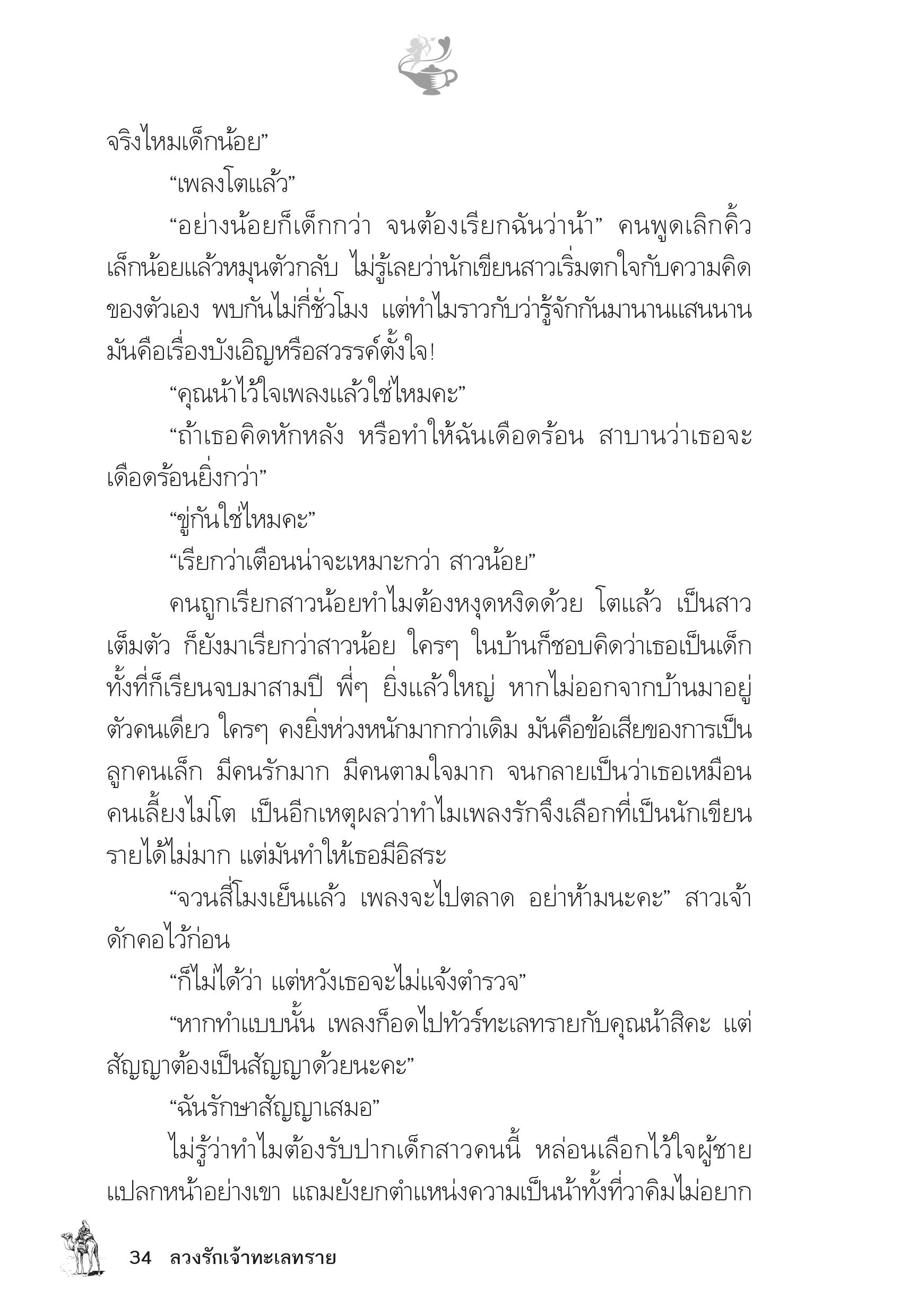 page-29