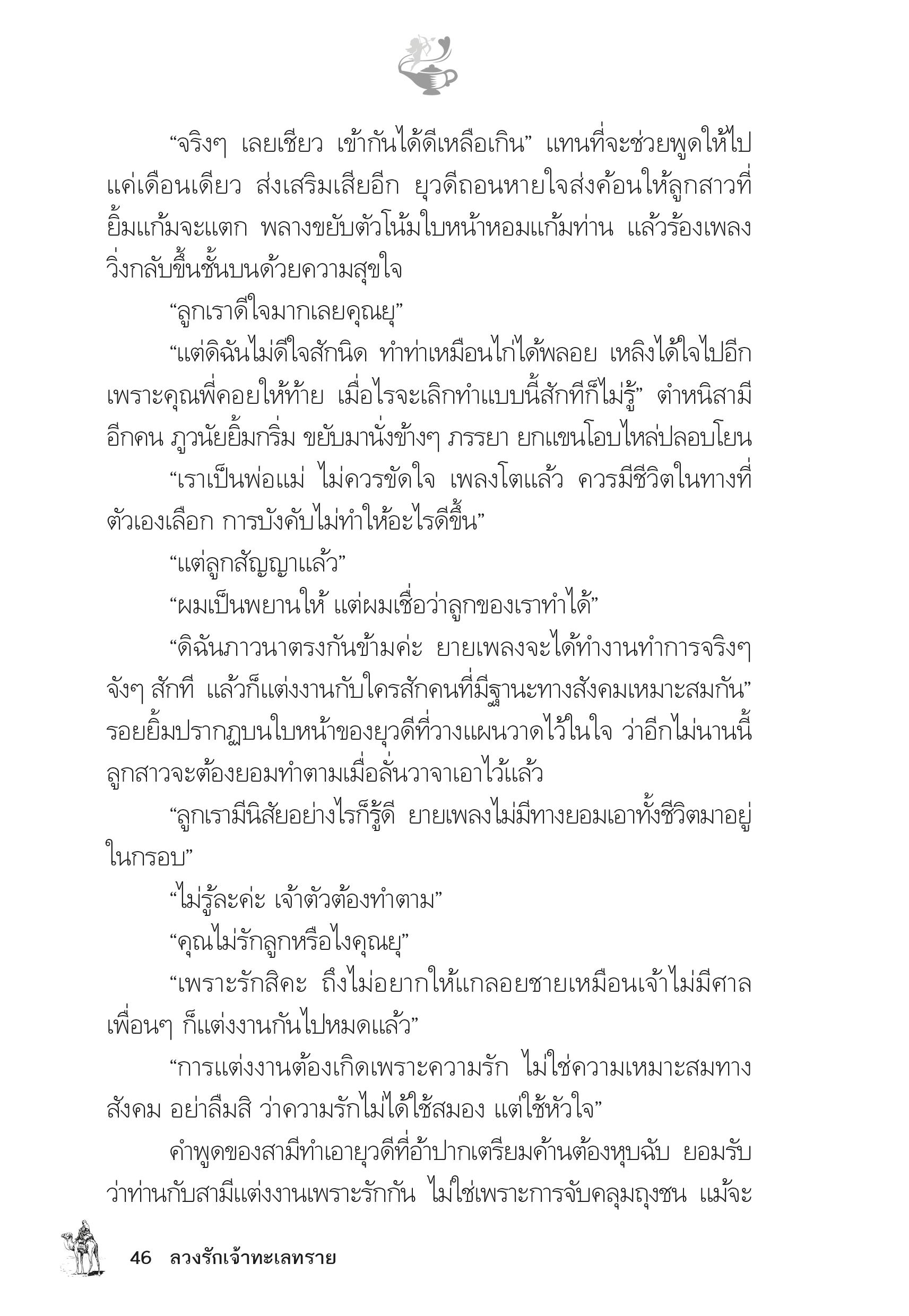 page-41