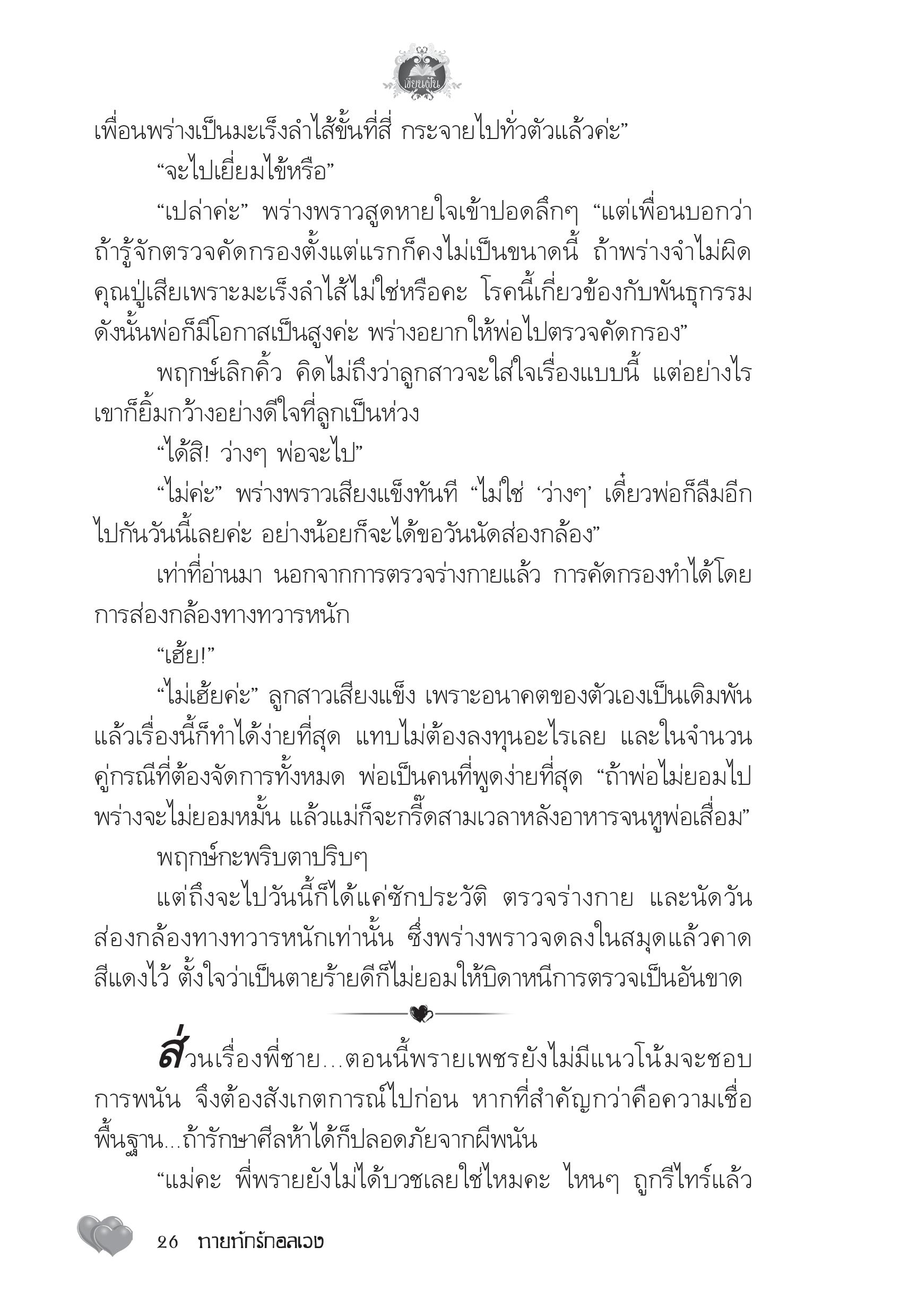 page-22