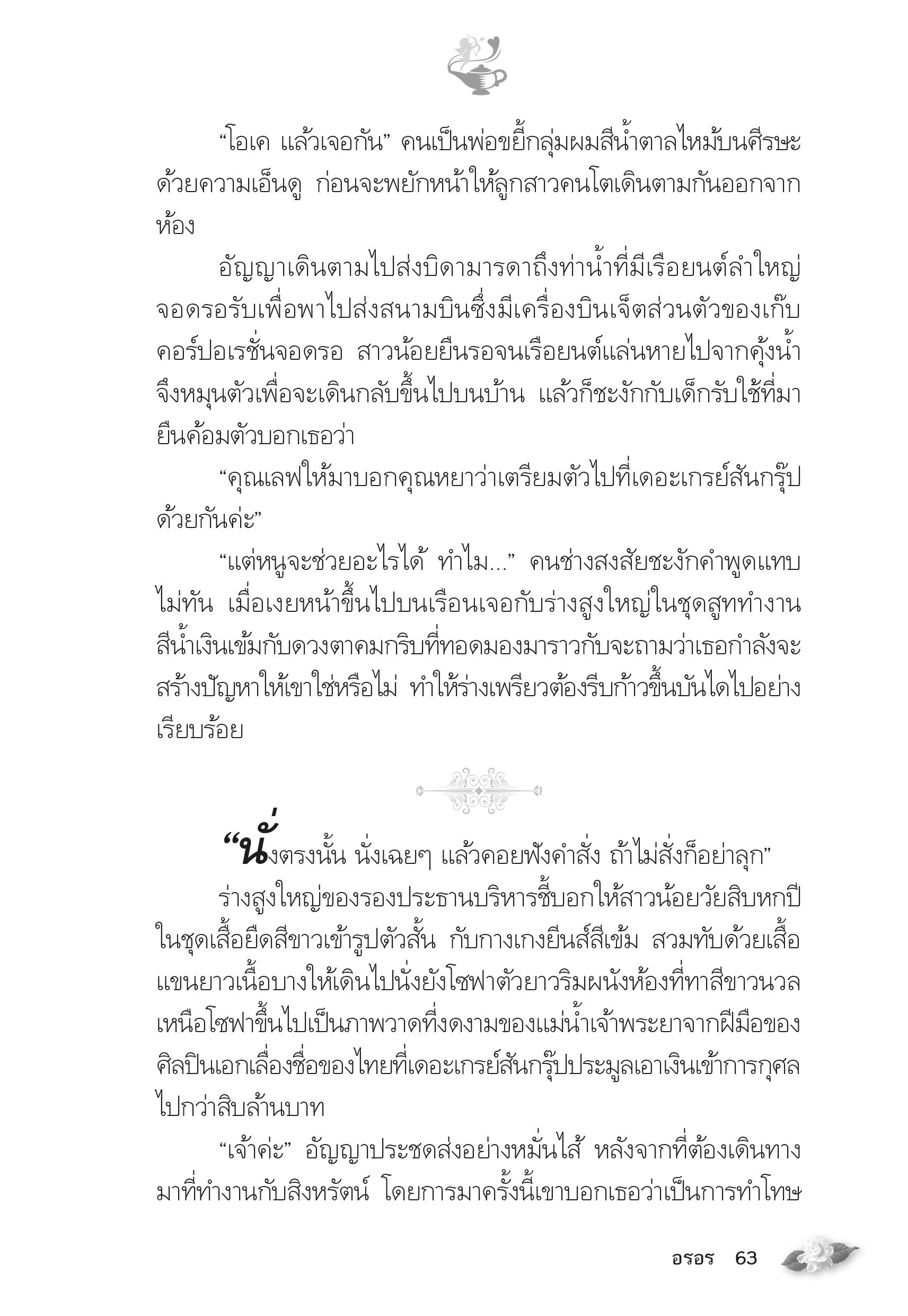 page-58