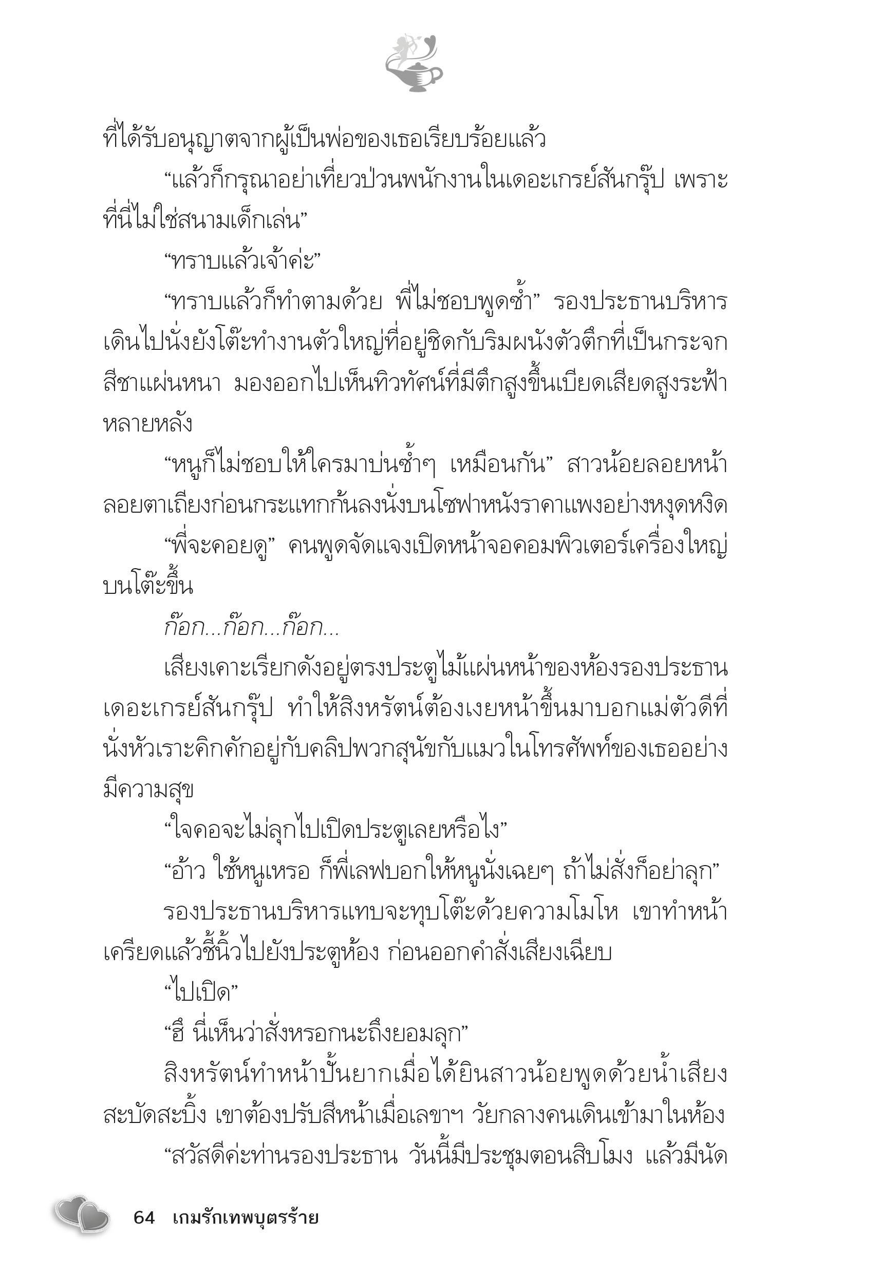 page-59