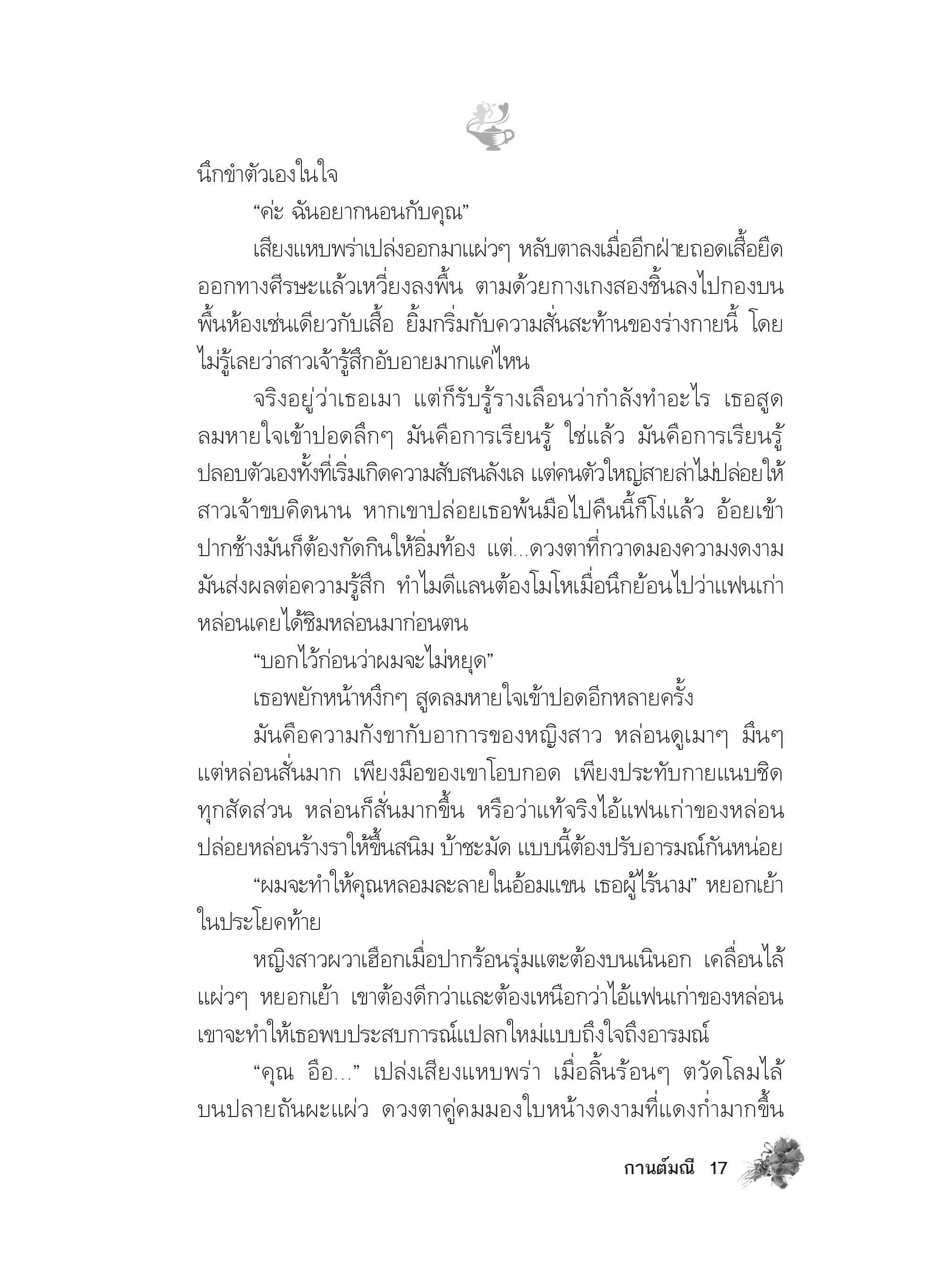 page-12