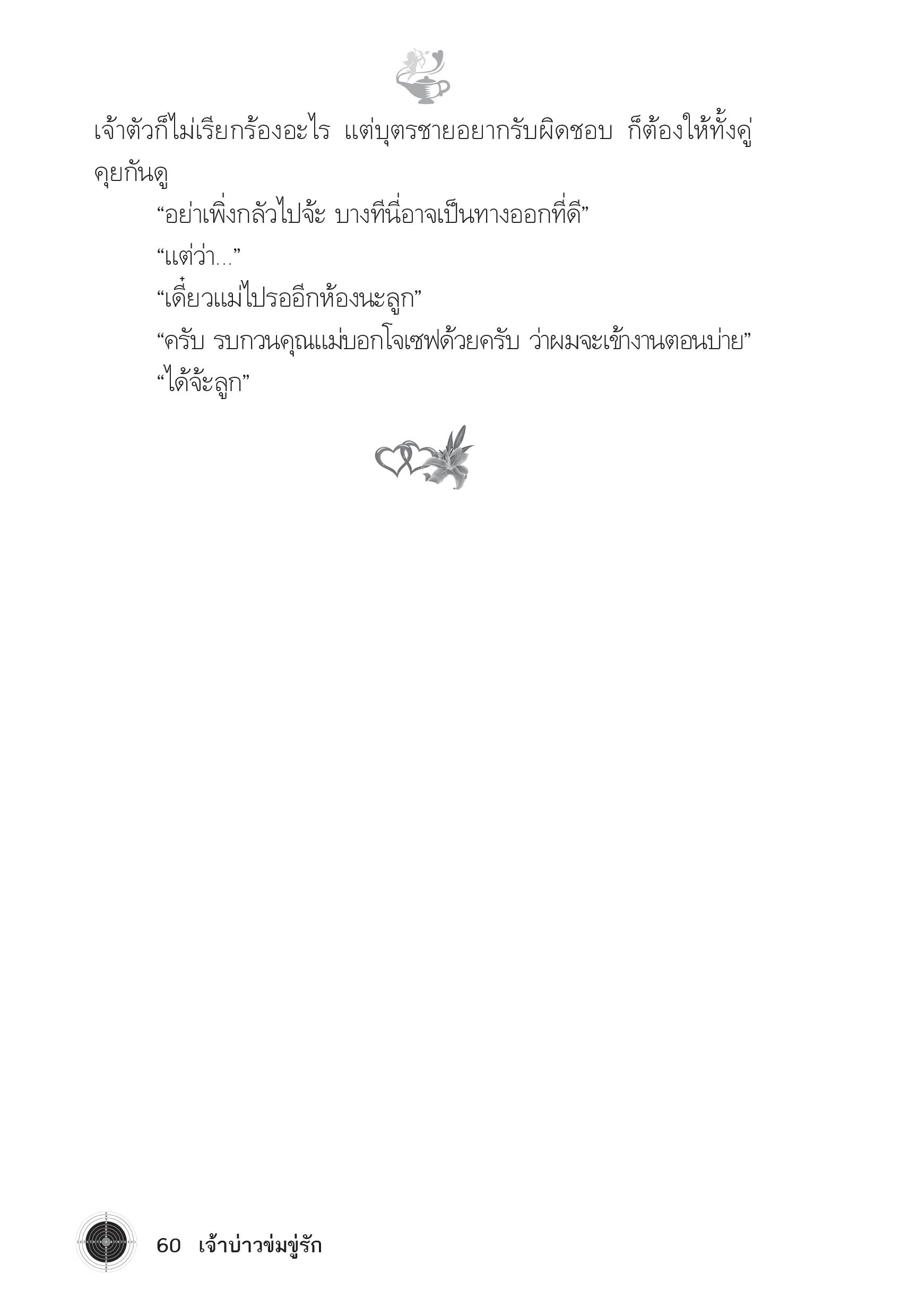 page-55