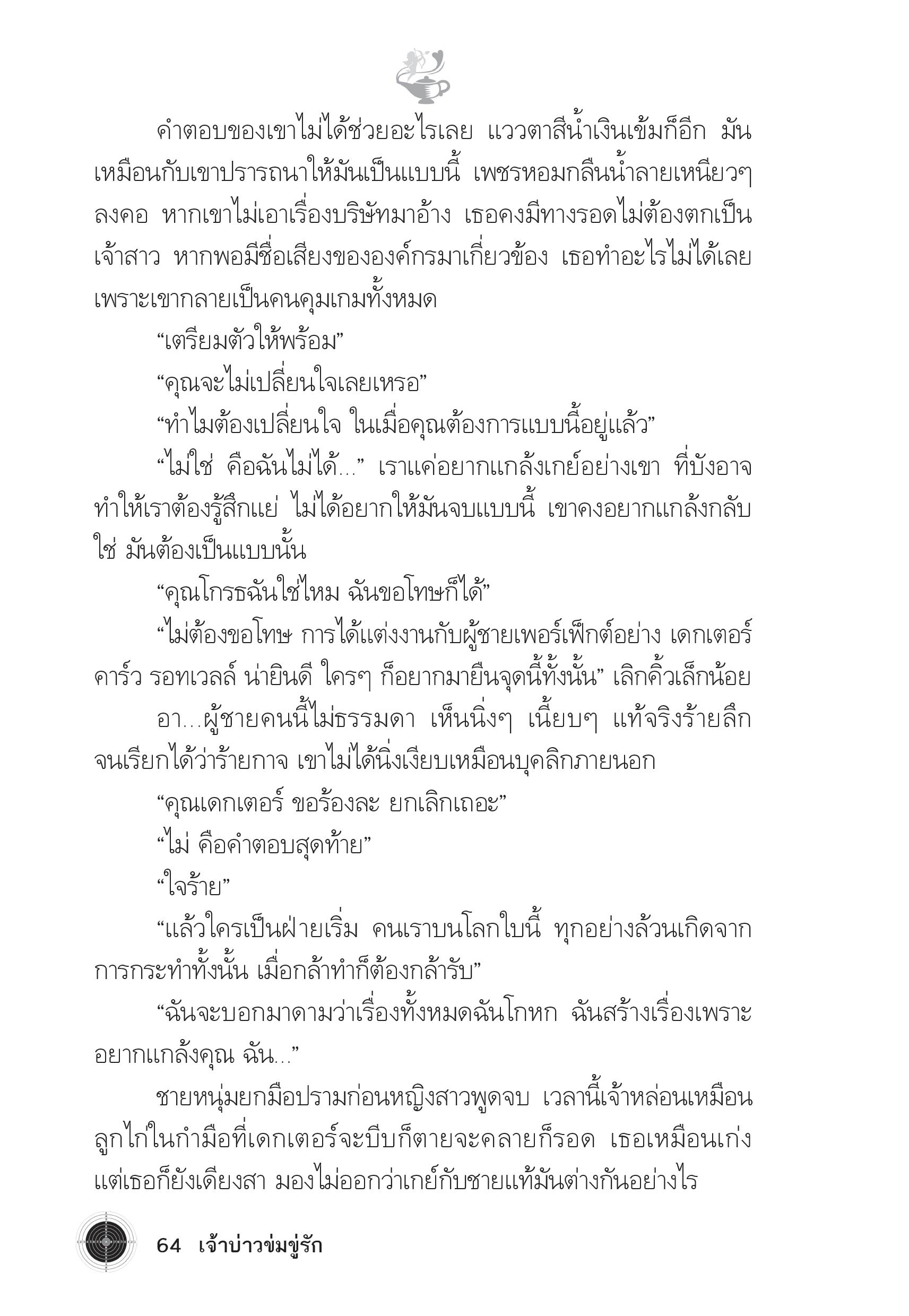 page-59