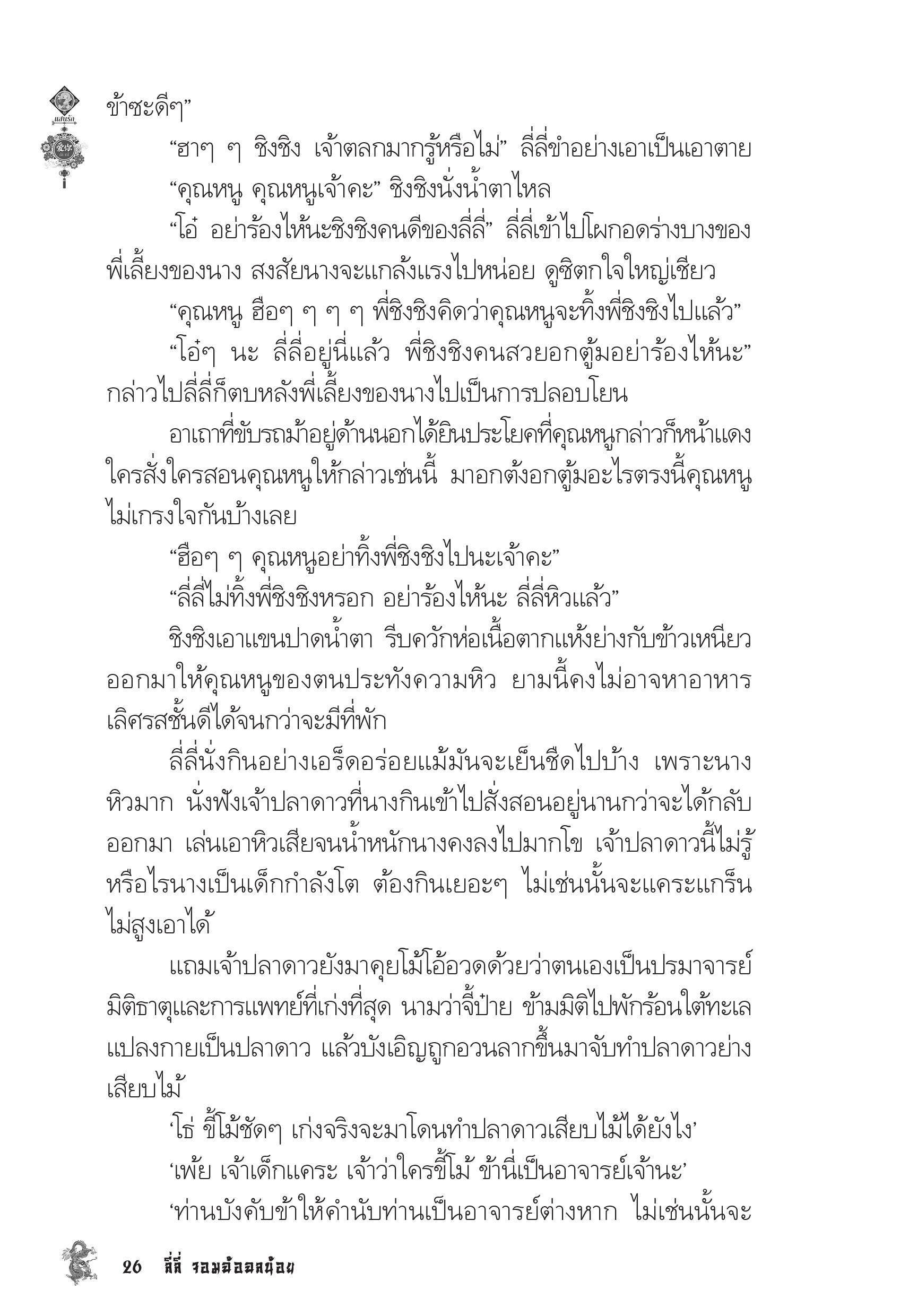 page-22