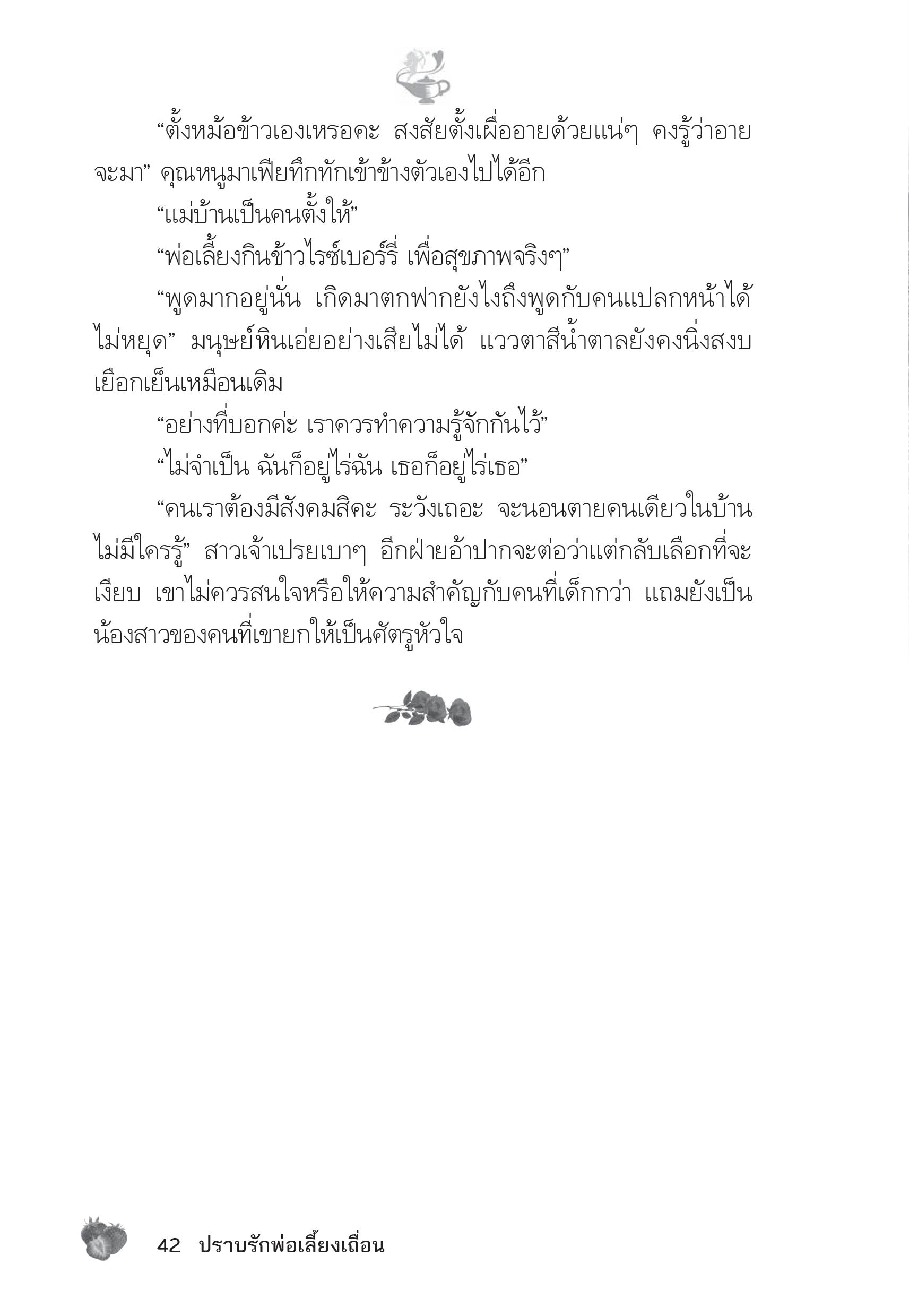 page-37